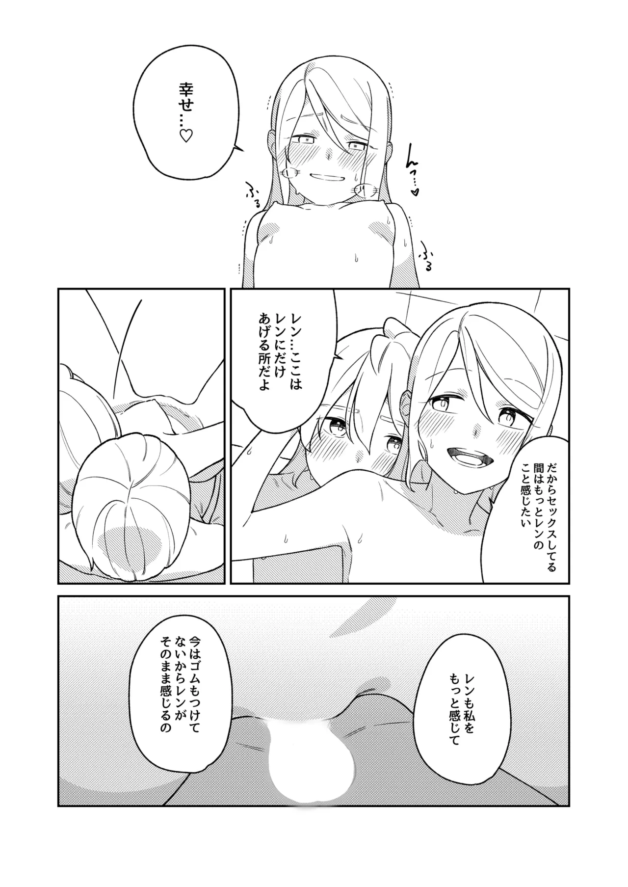 หน้า 22