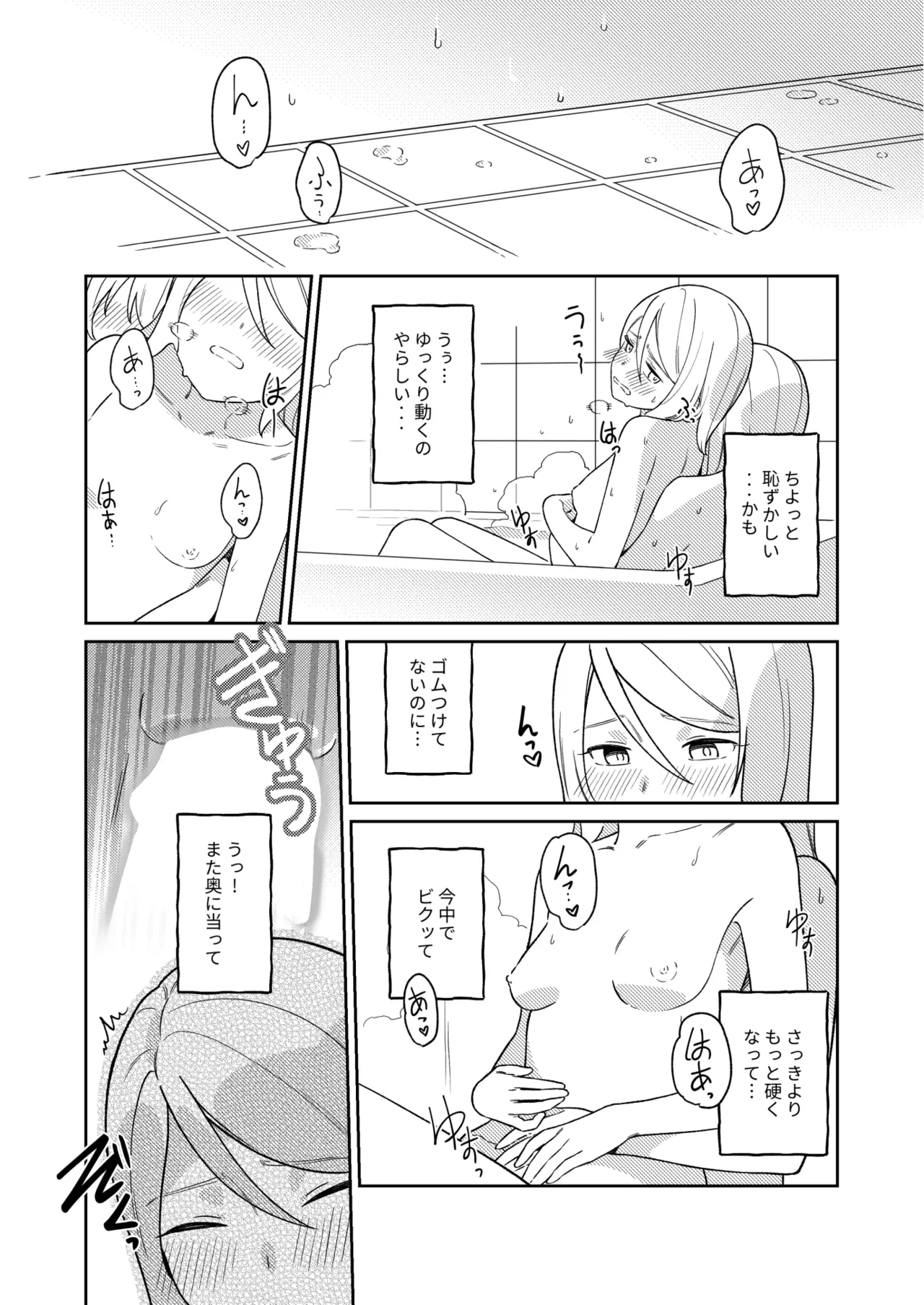 หน้า 24