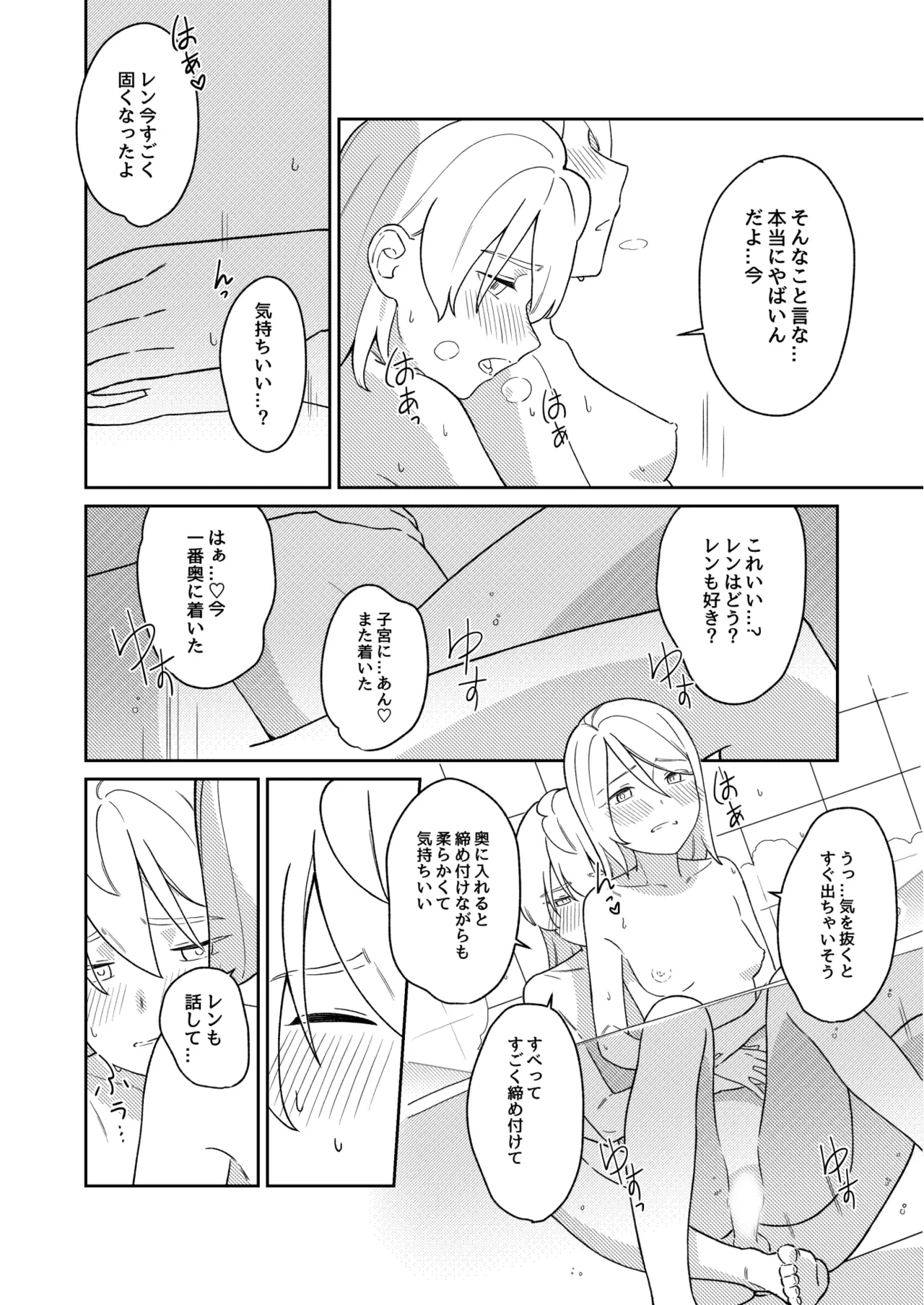 หน้า 25