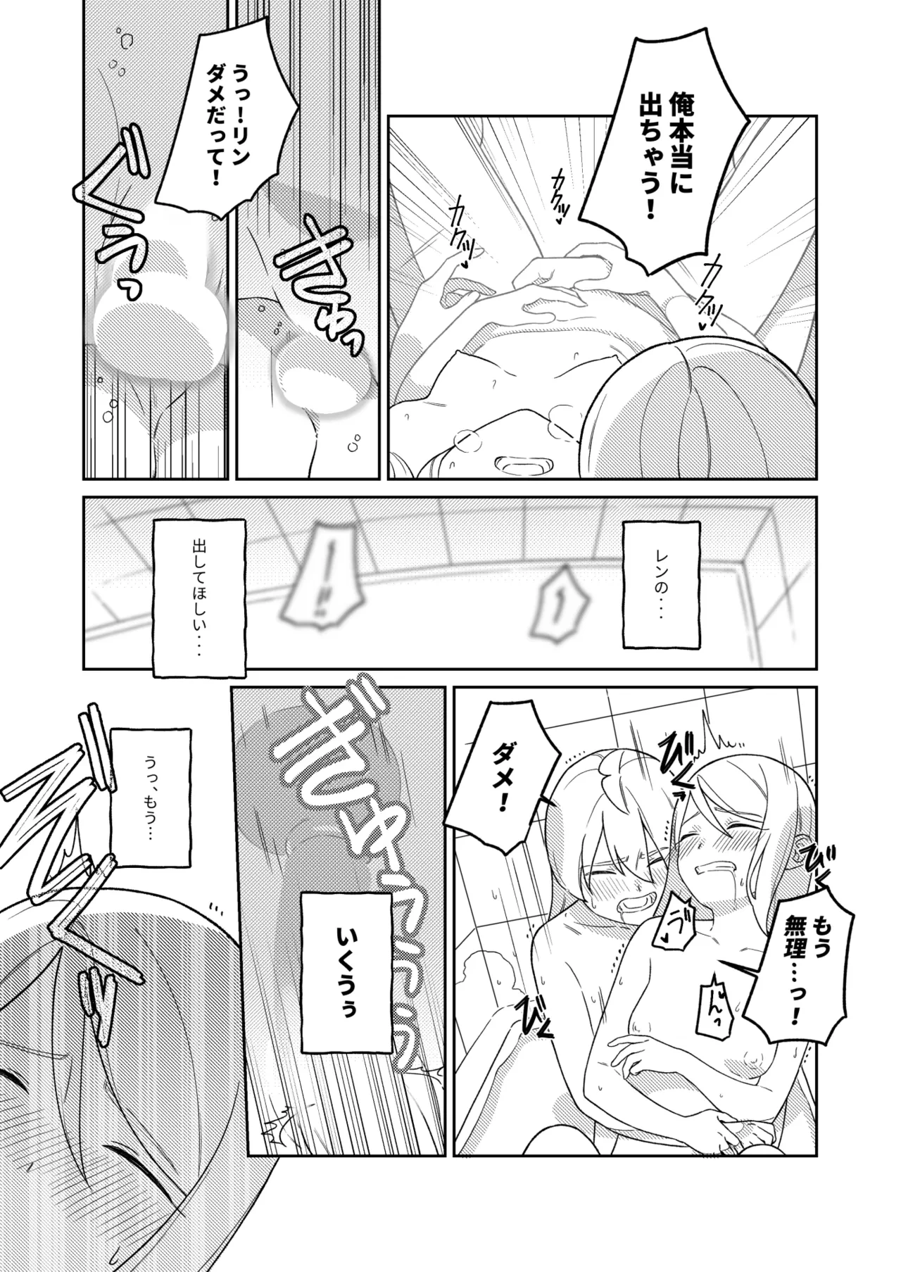 หน้า 27
