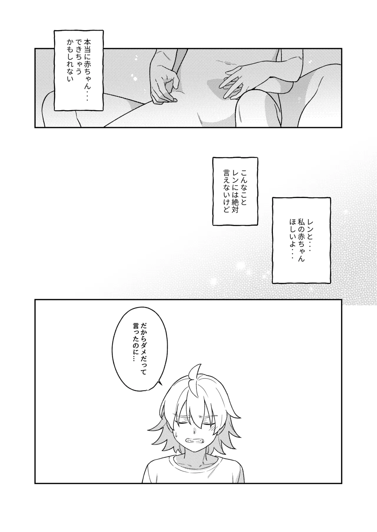 หน้า 29