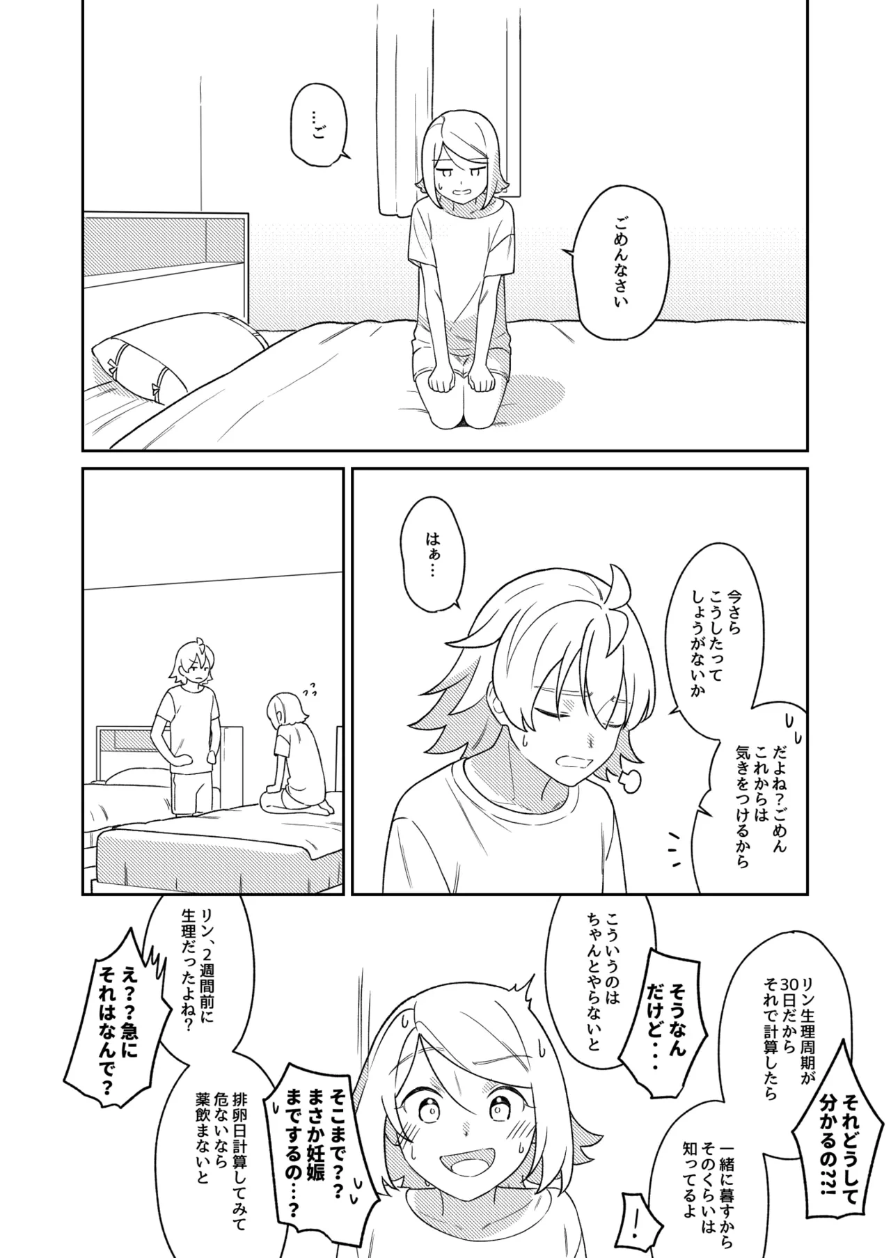 หน้า 30