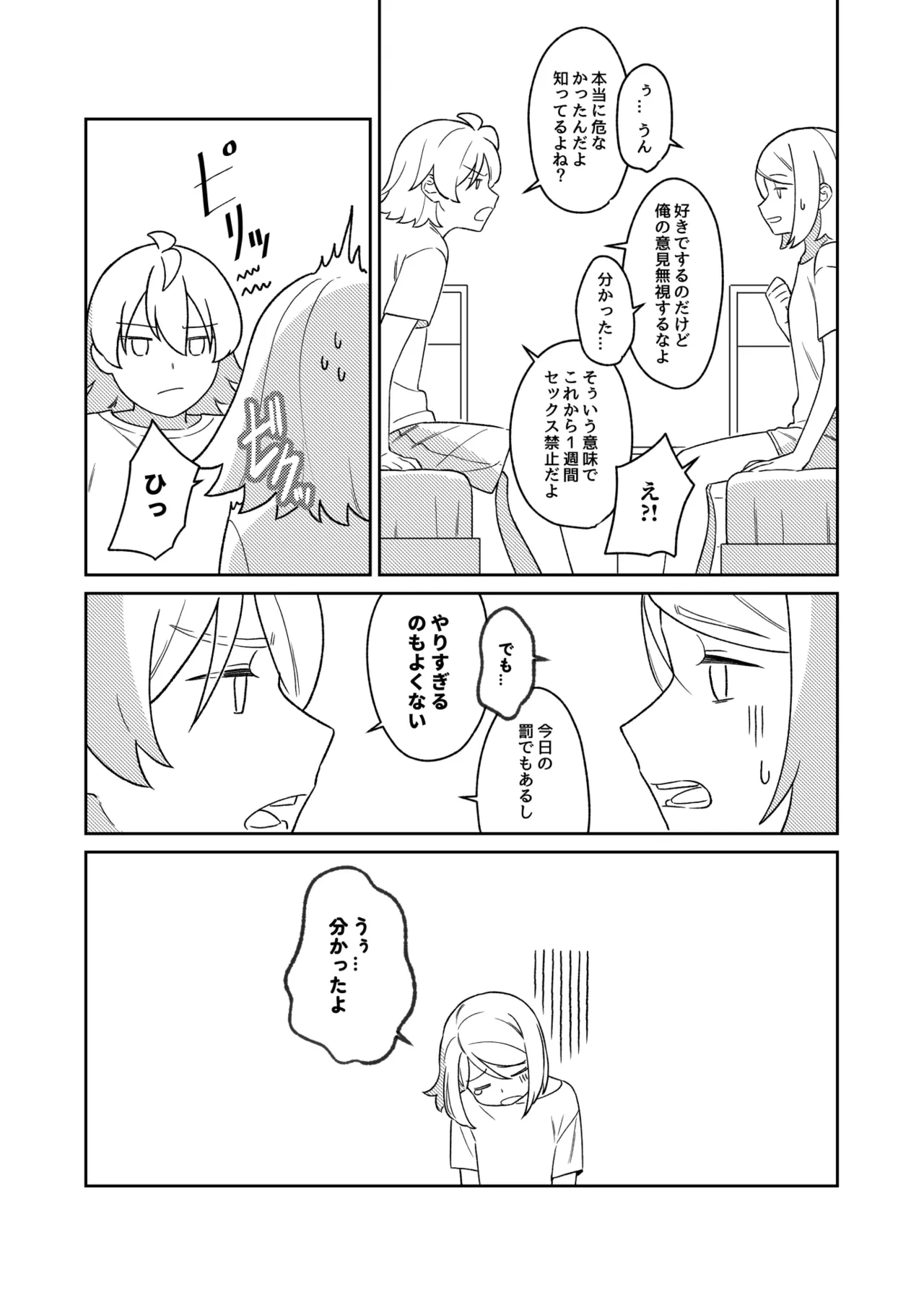หน้า 32