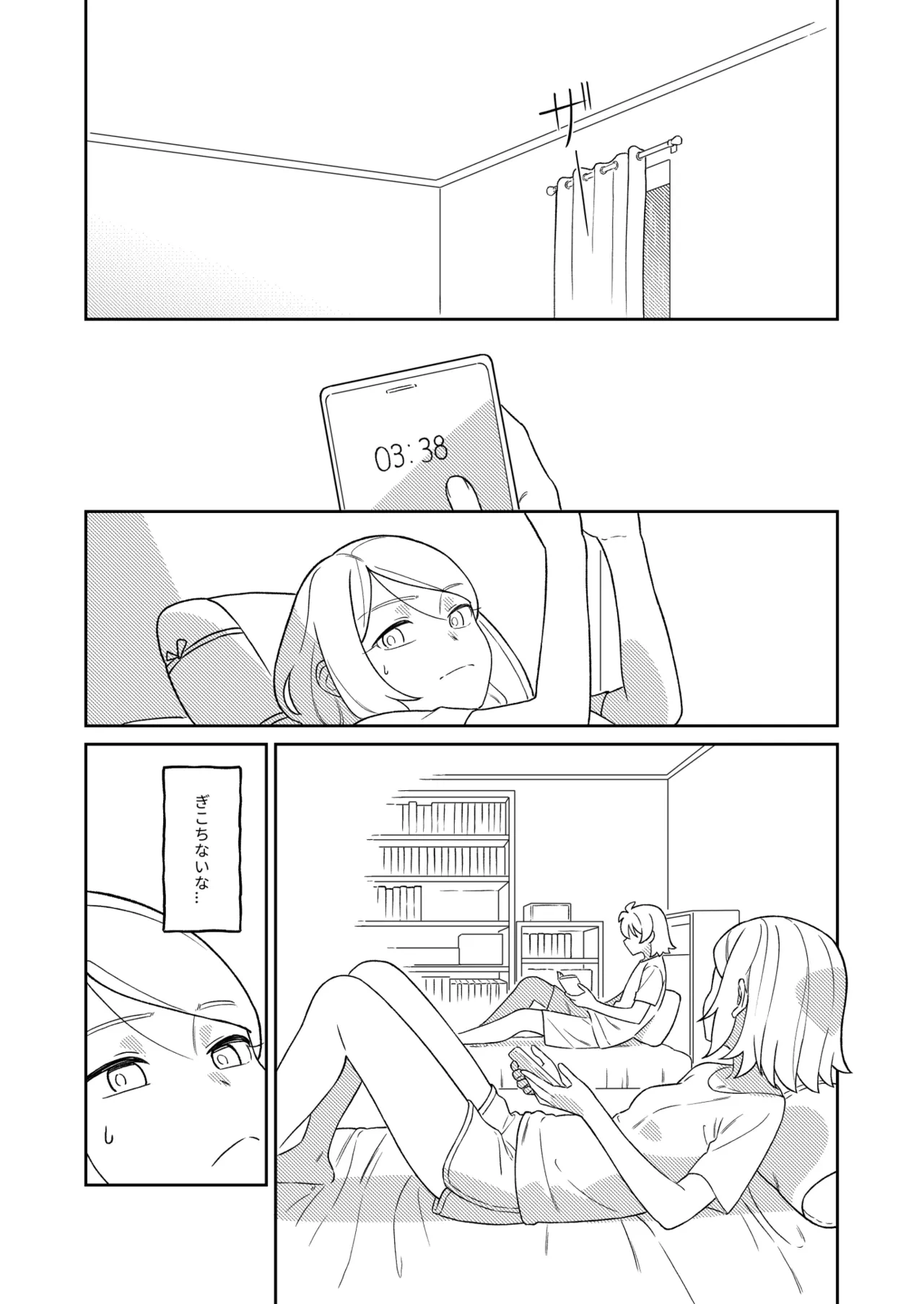 หน้า 33