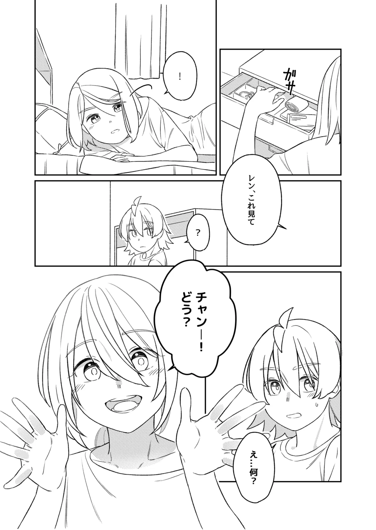 หน้า 34