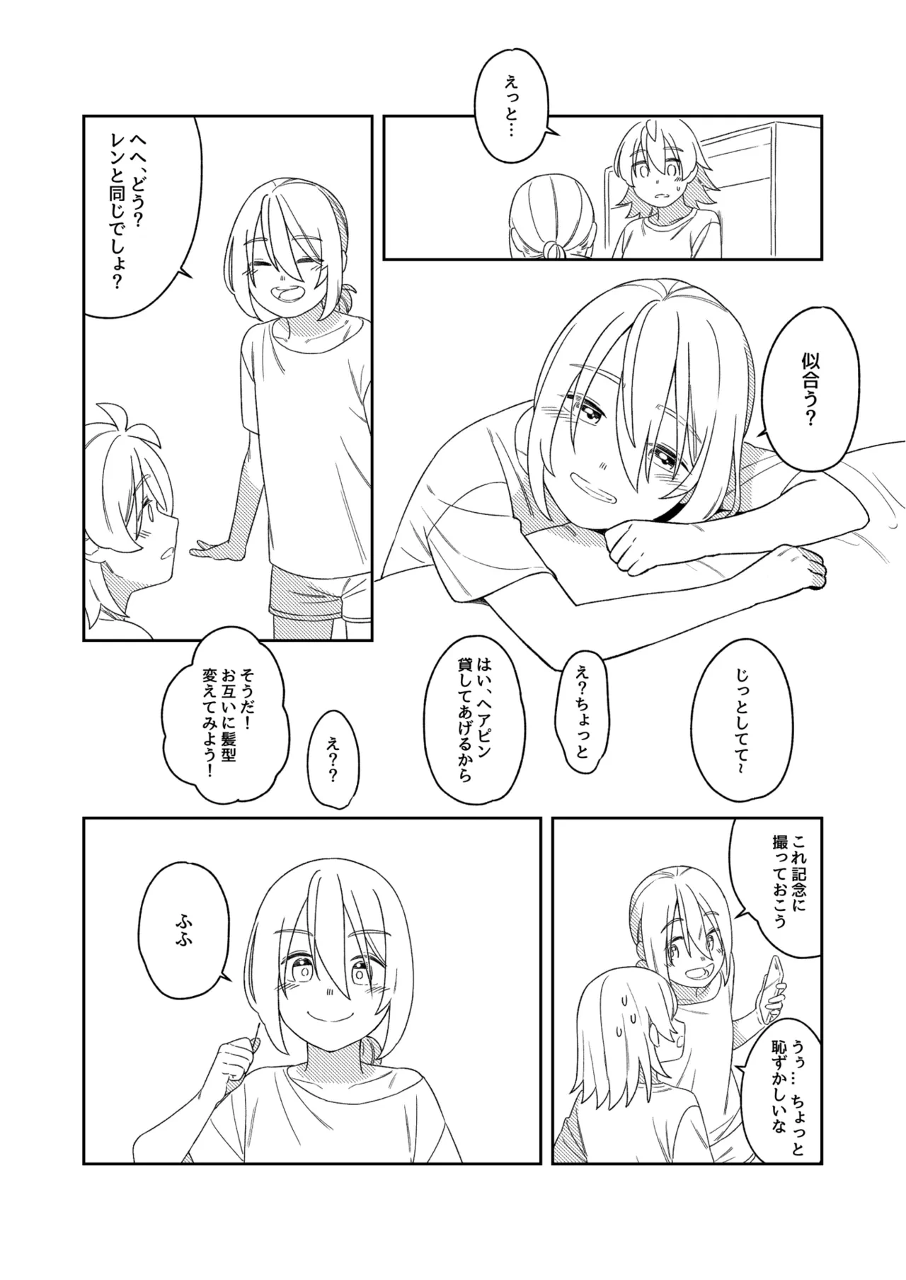 หน้า 35