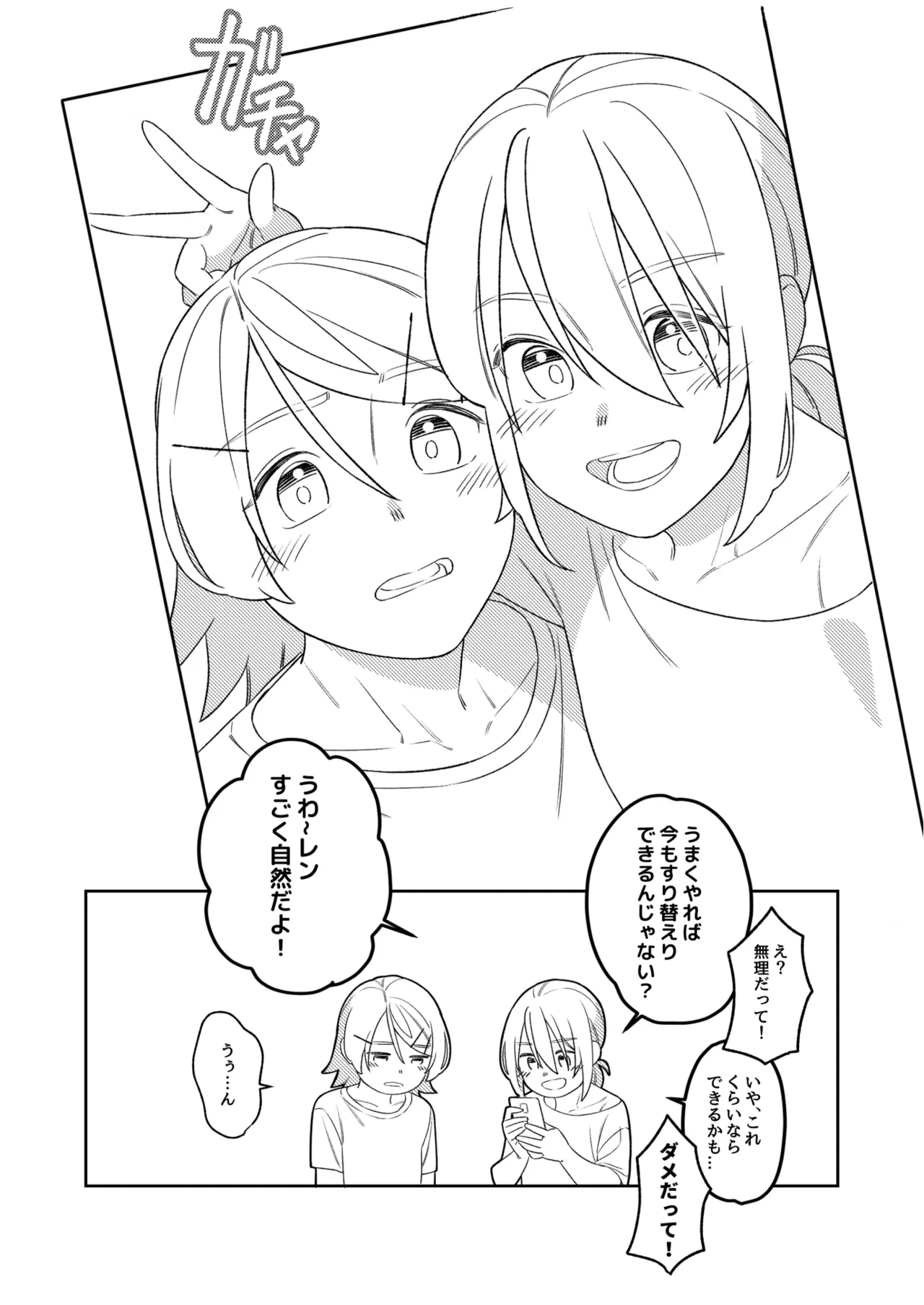 หน้า 36