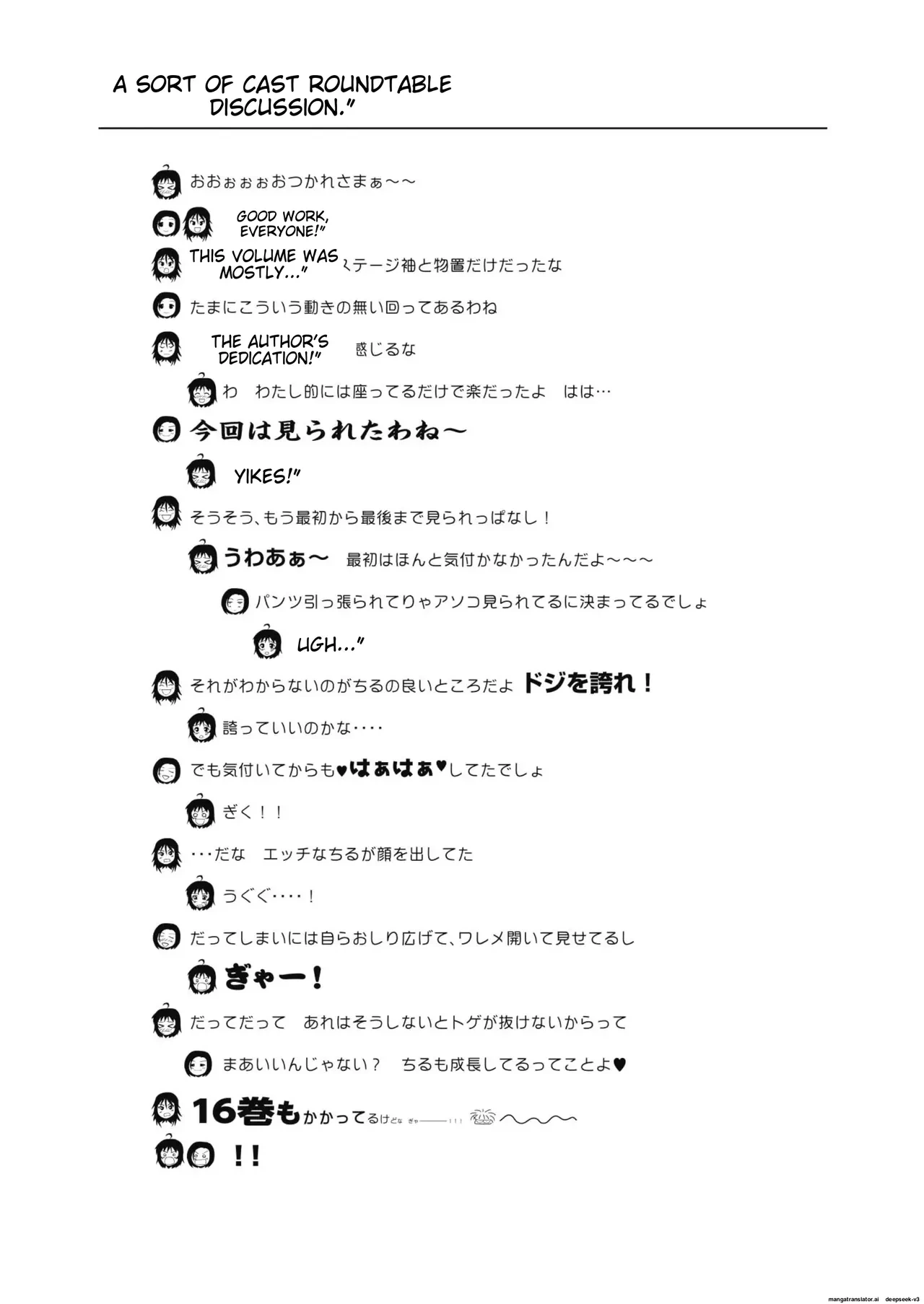 หน้า 27