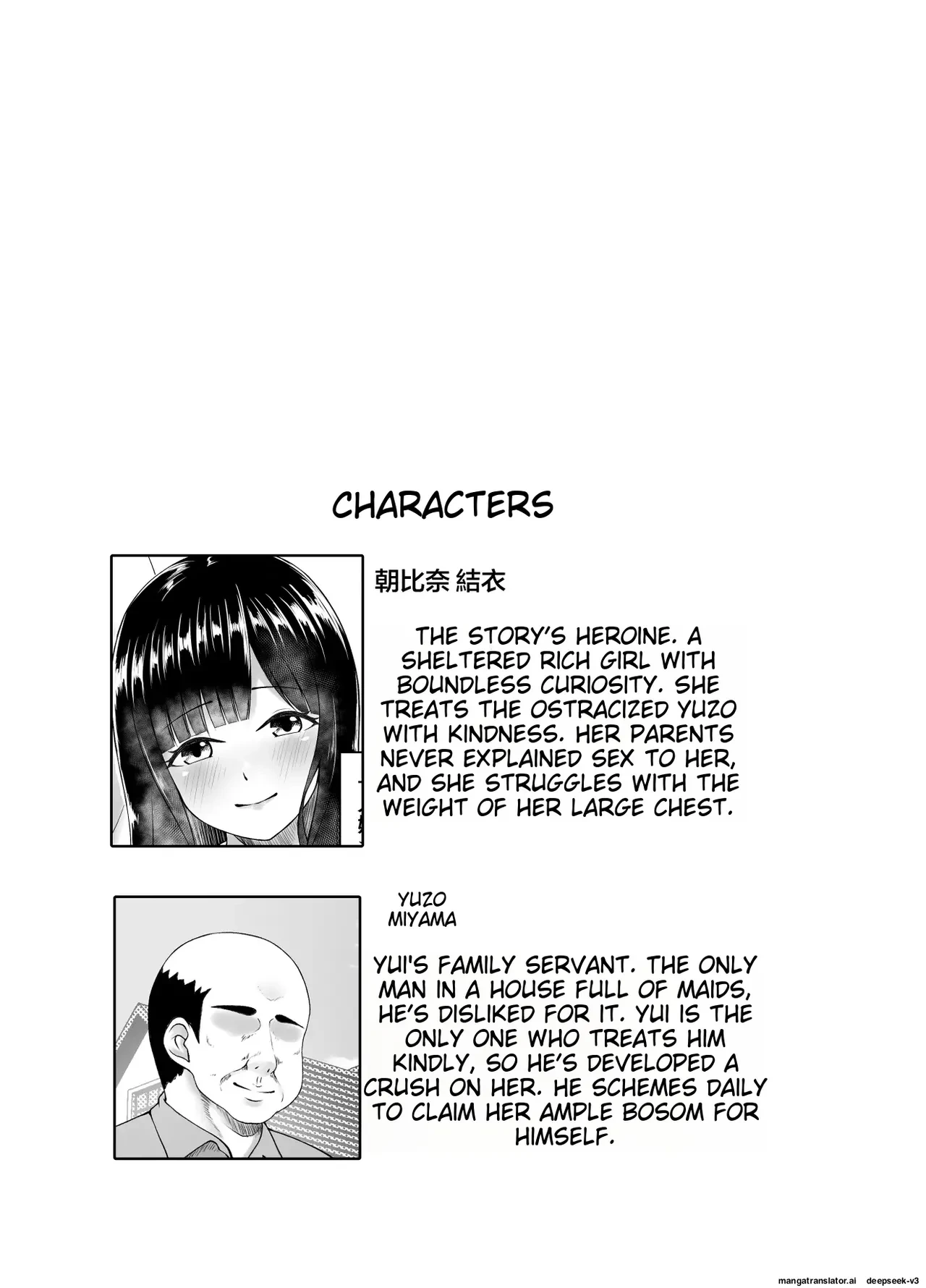 [Heya no Sumi no Rakugaki (TsunoSign)] Muchi Muchi Ojou-sama Mesu Dorei ni Otsu [English]