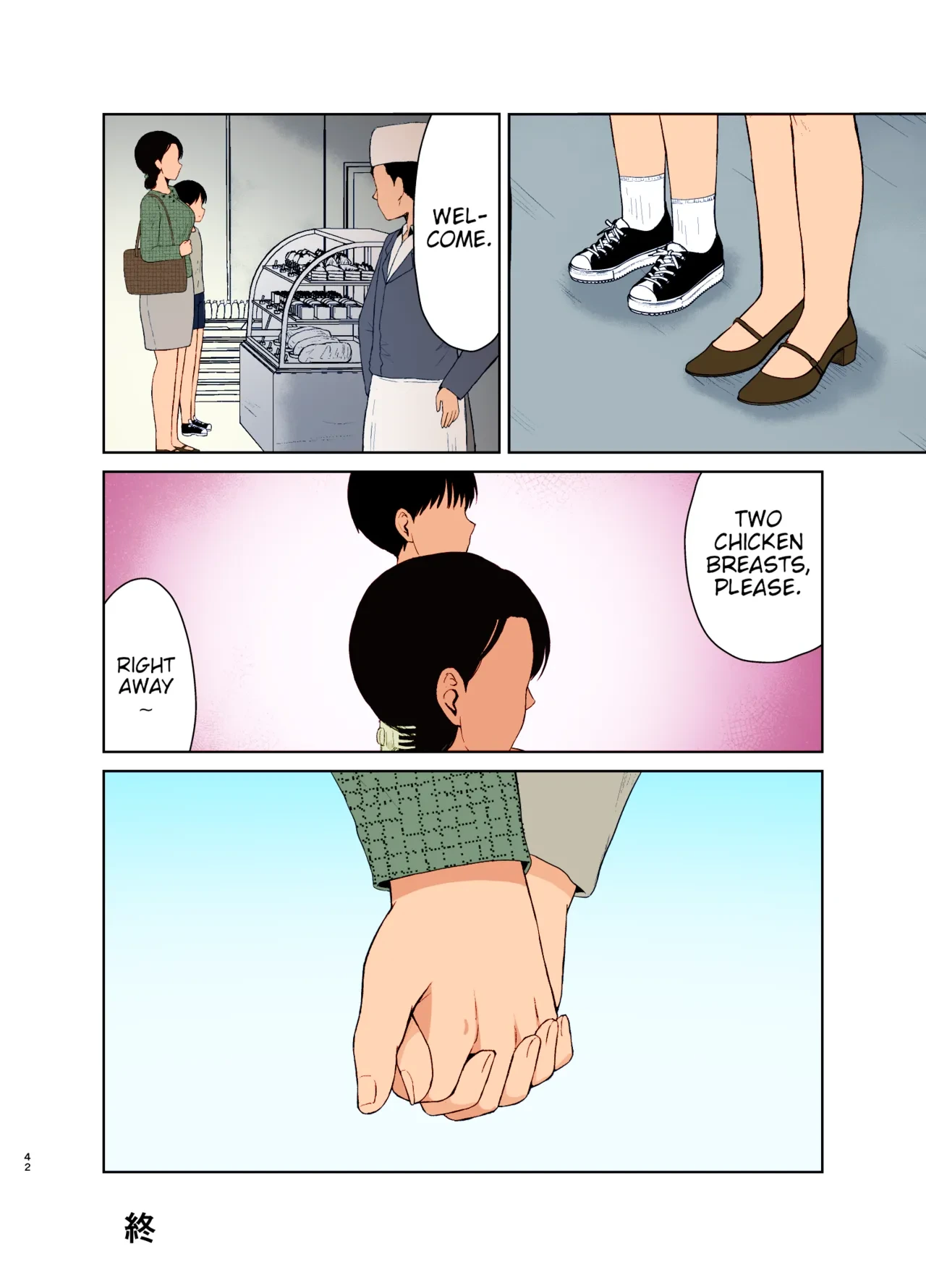 หน้า 42