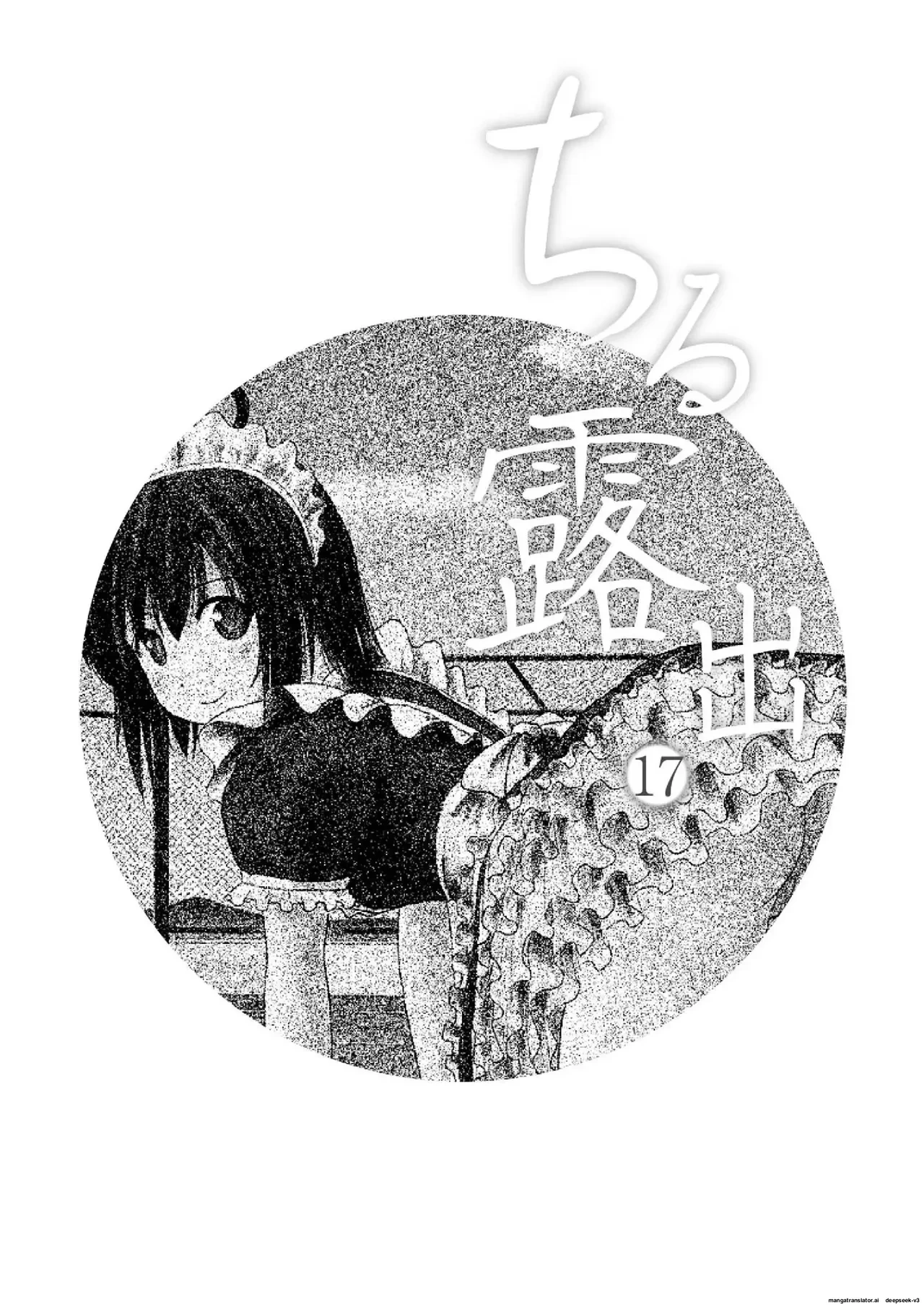 หน้า 3