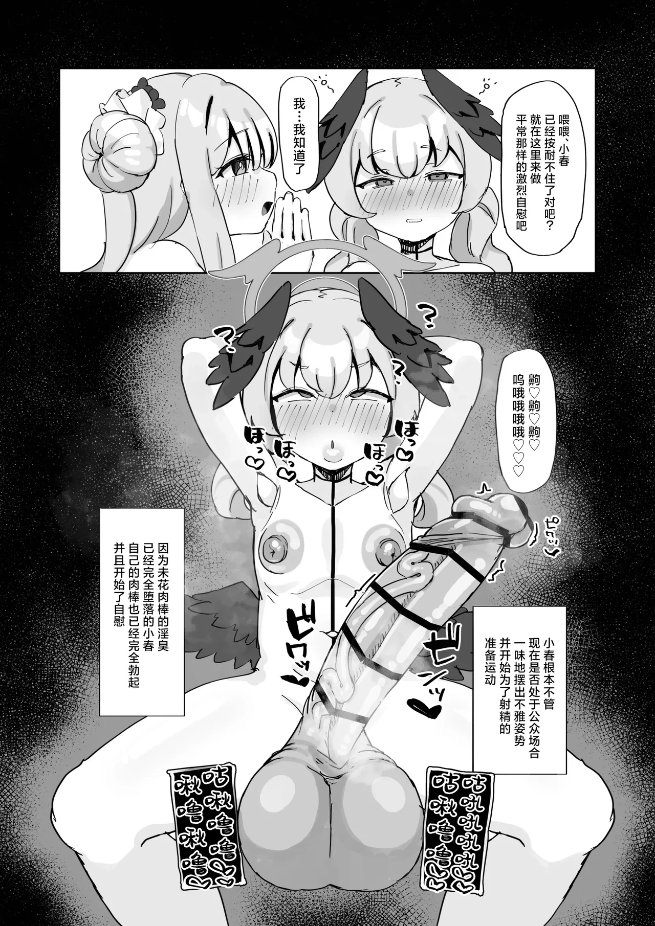 หน้า 5