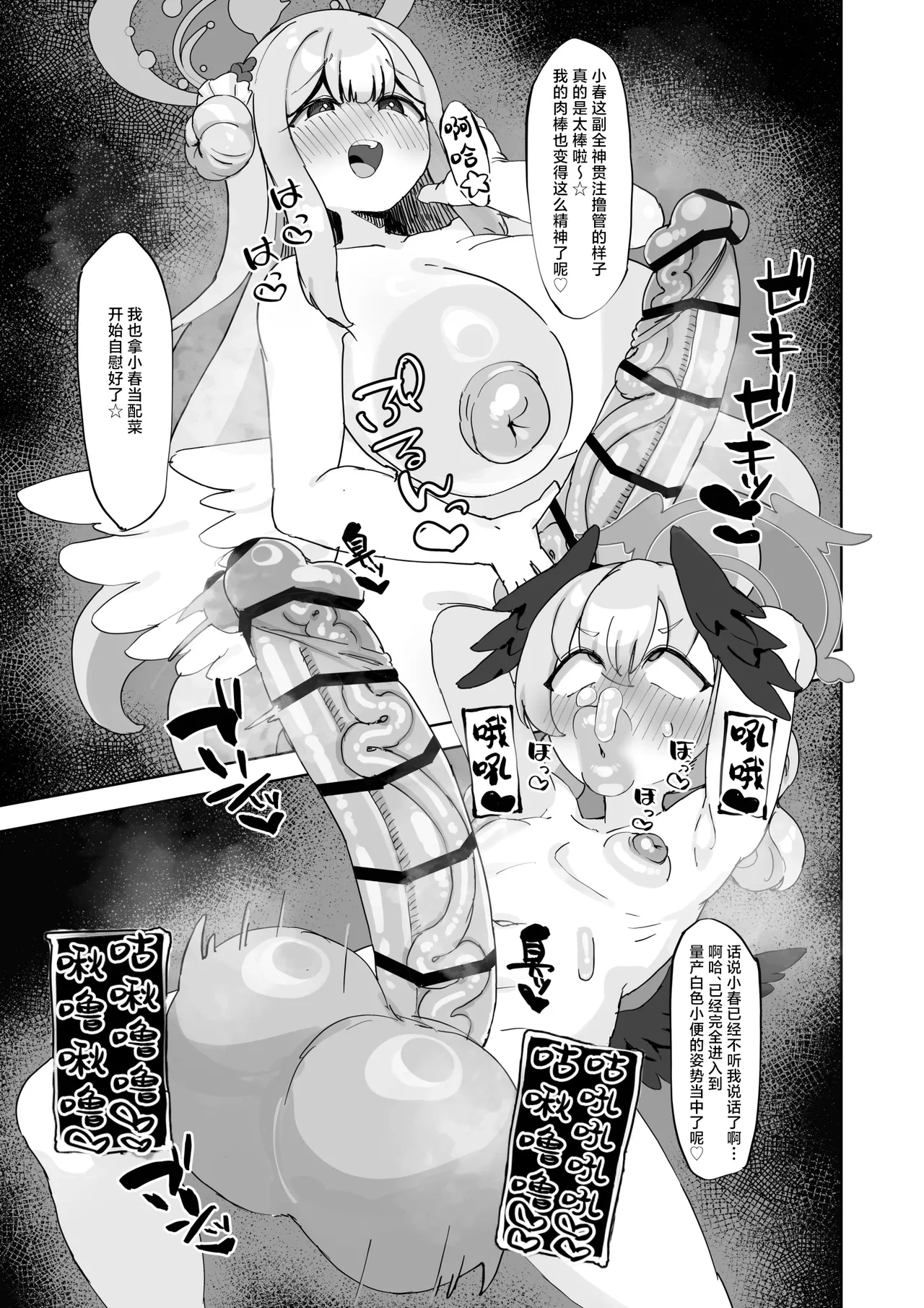 หน้า 6