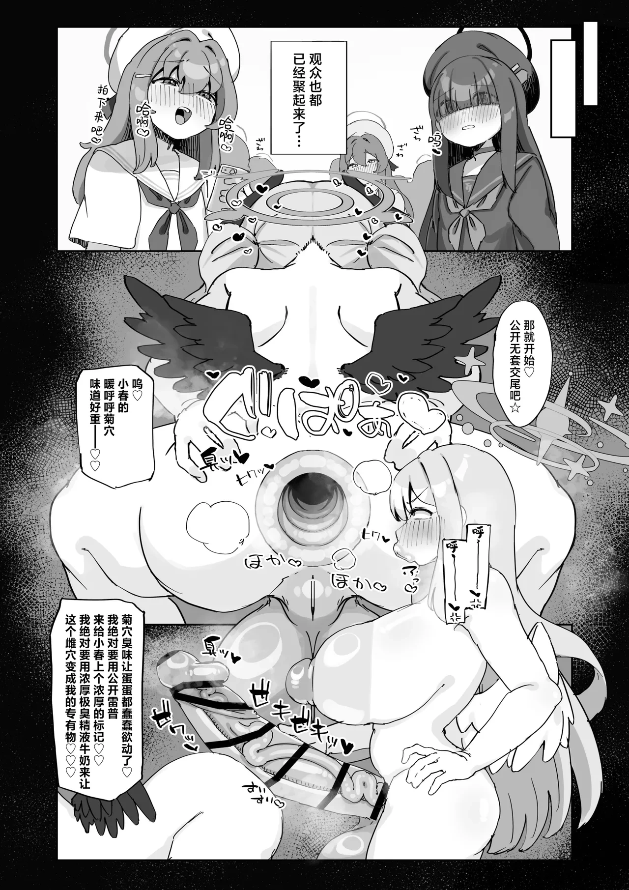 หน้า 10