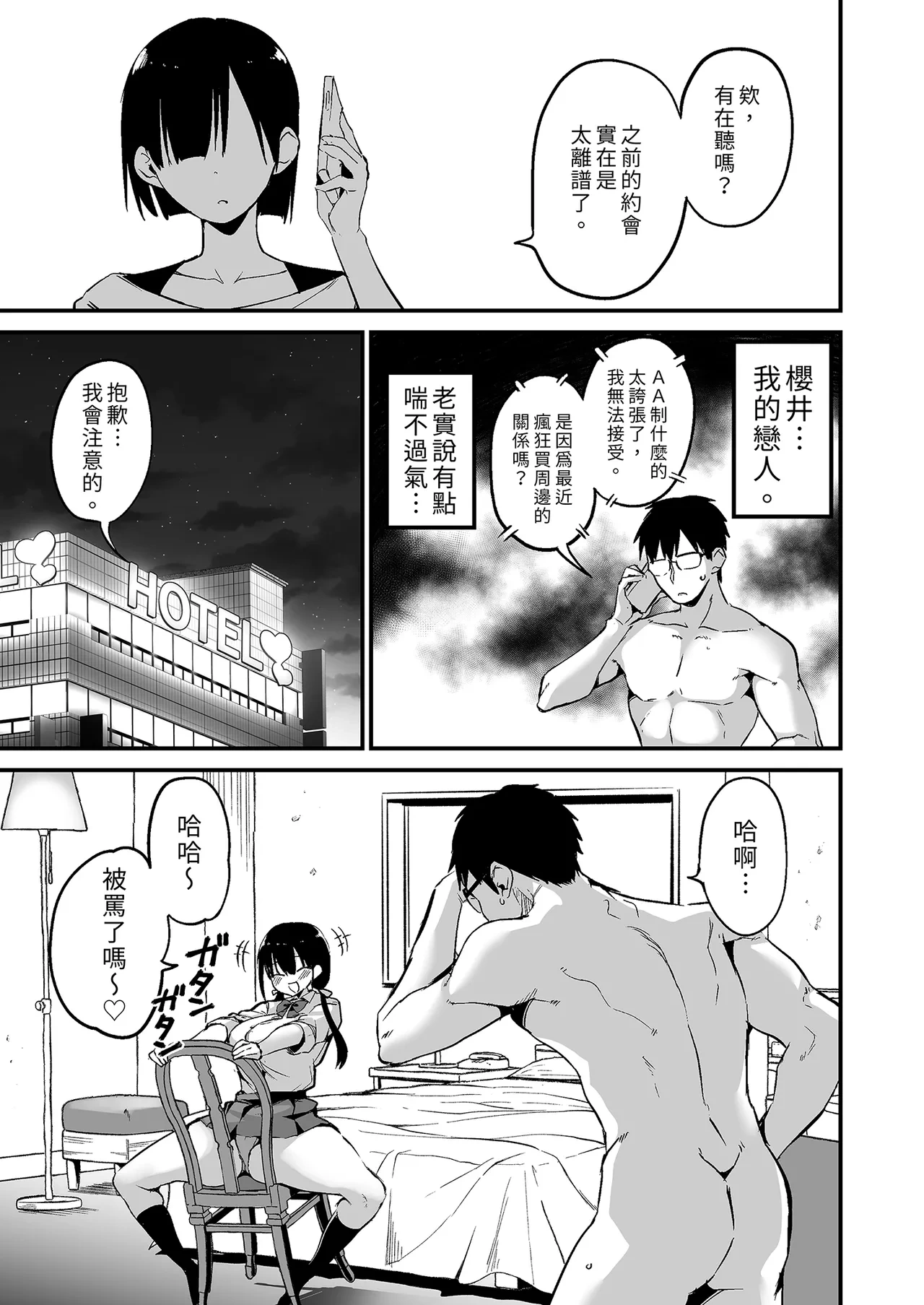 หน้า 5
