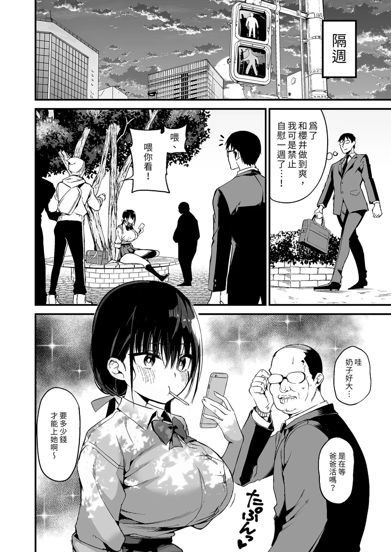 หน้า 10