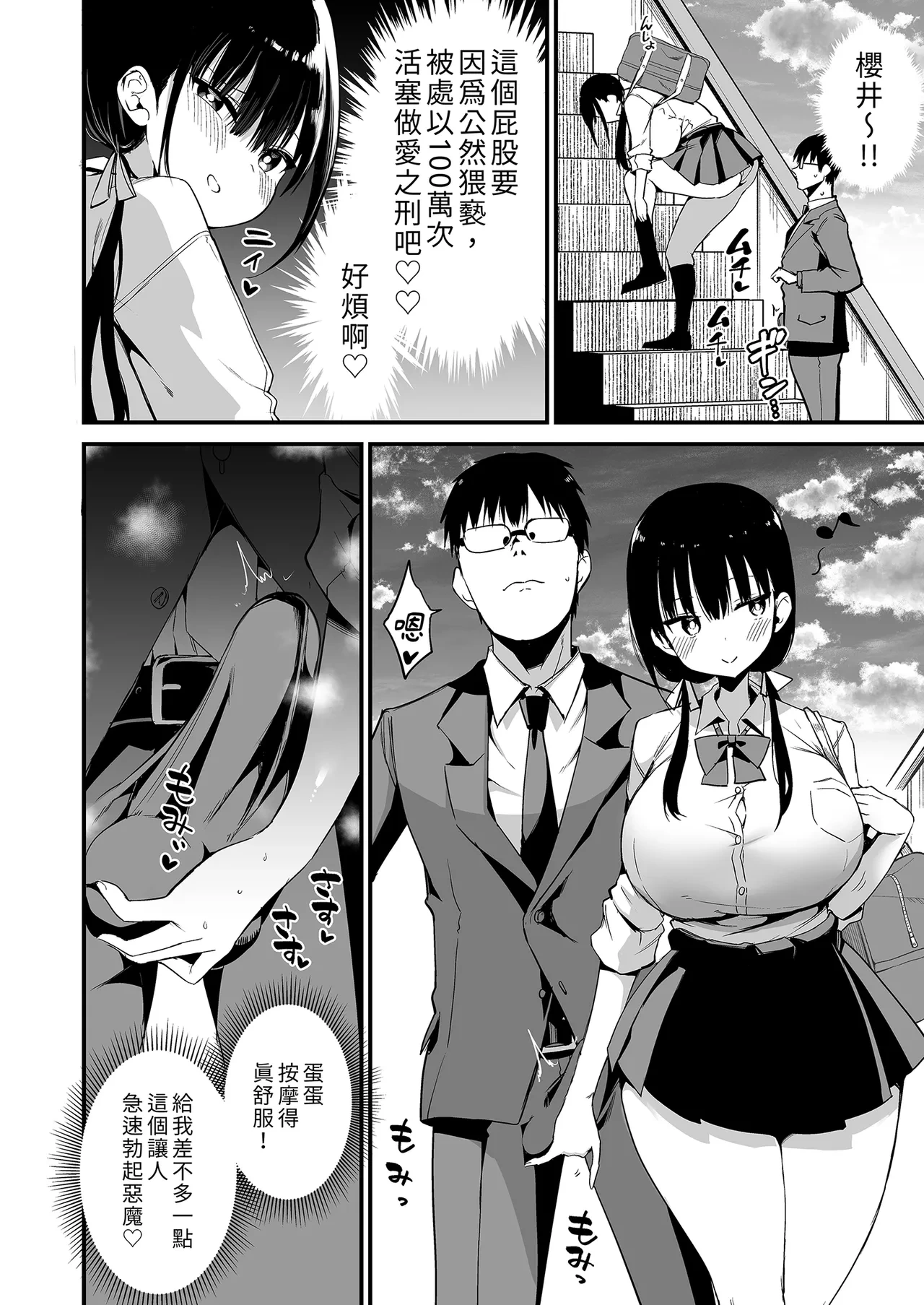 หน้า 16