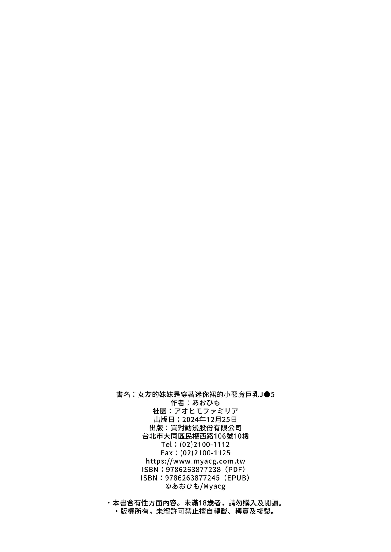 หน้า 66