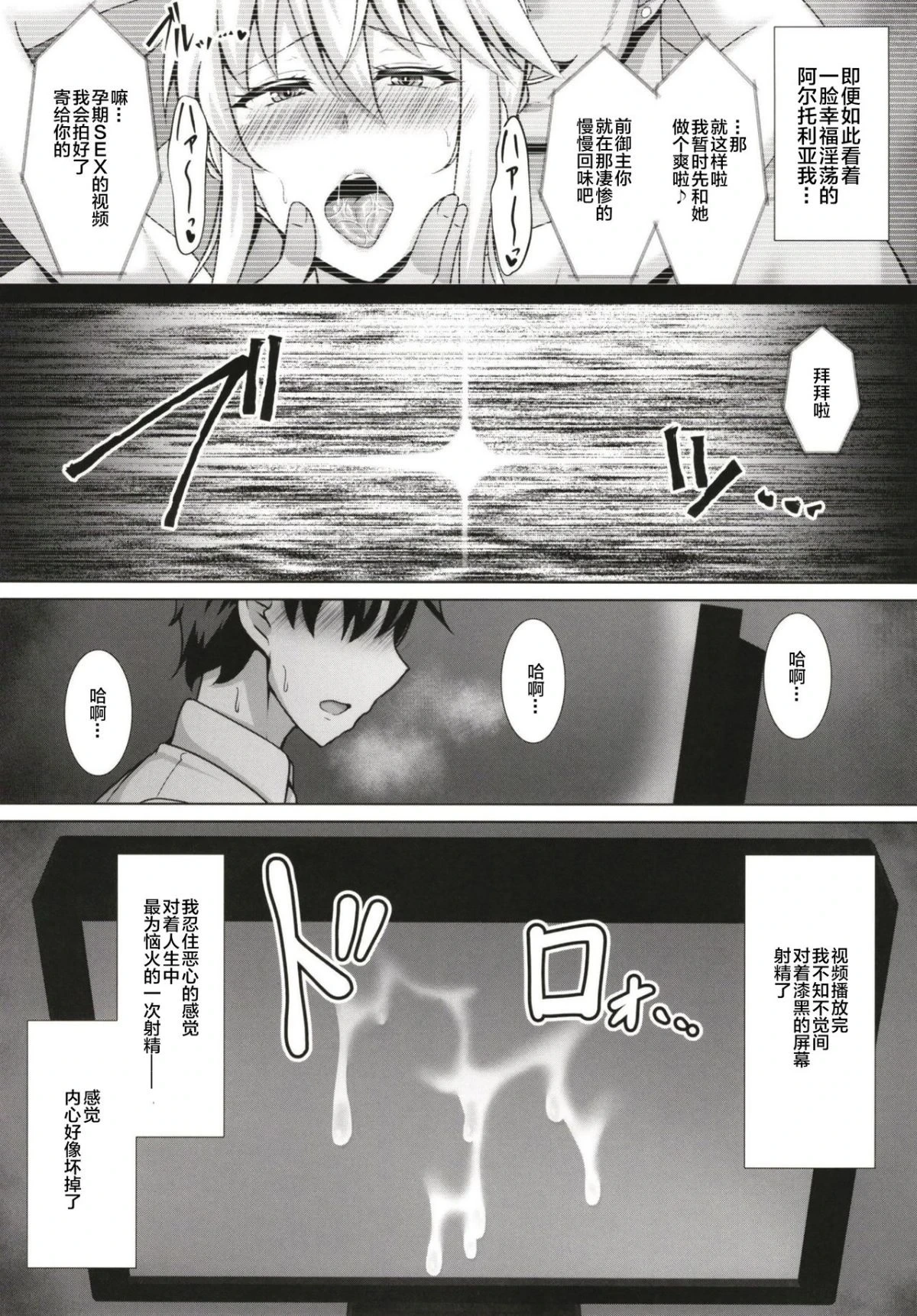หน้า 19
