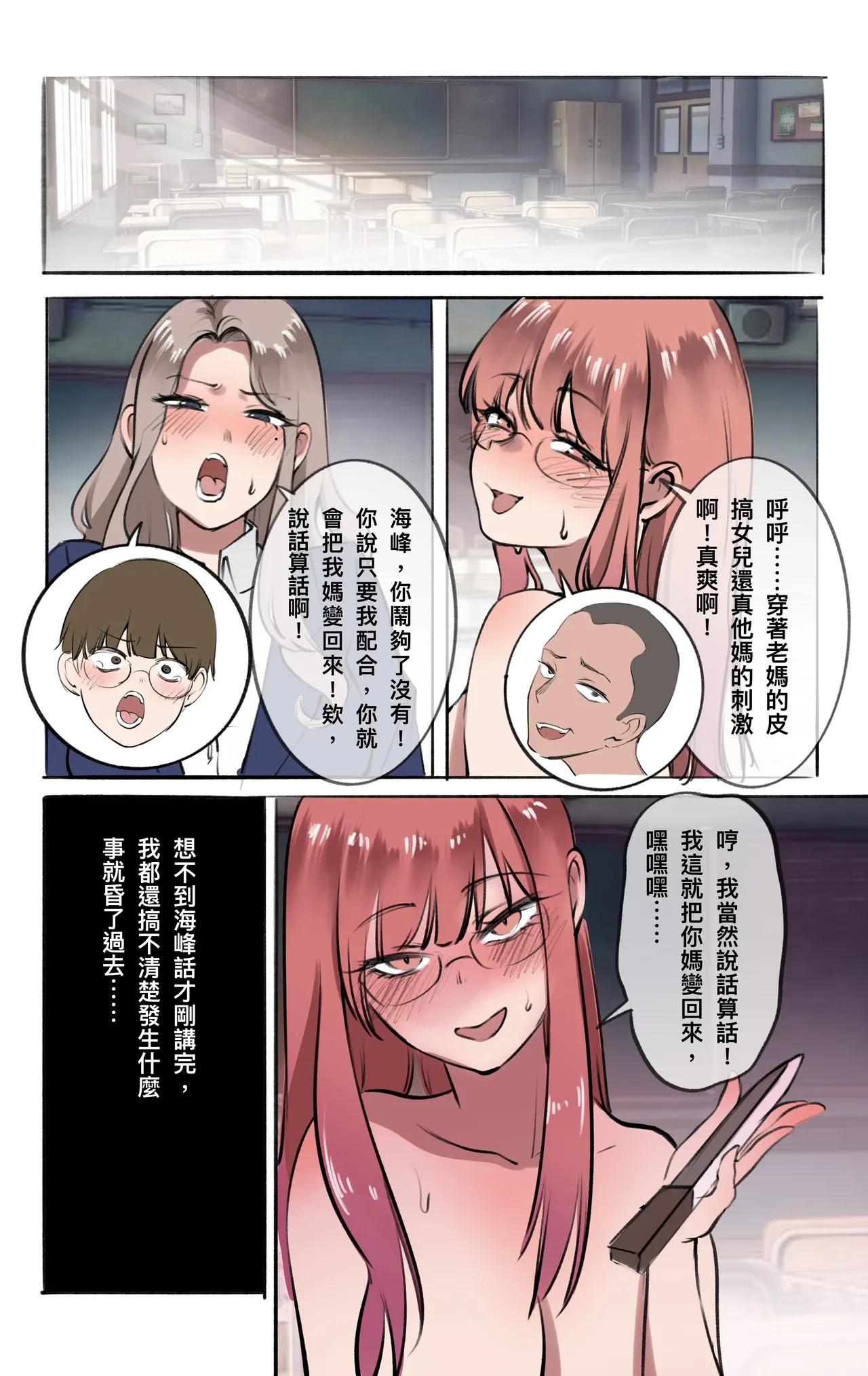 หน้า 13