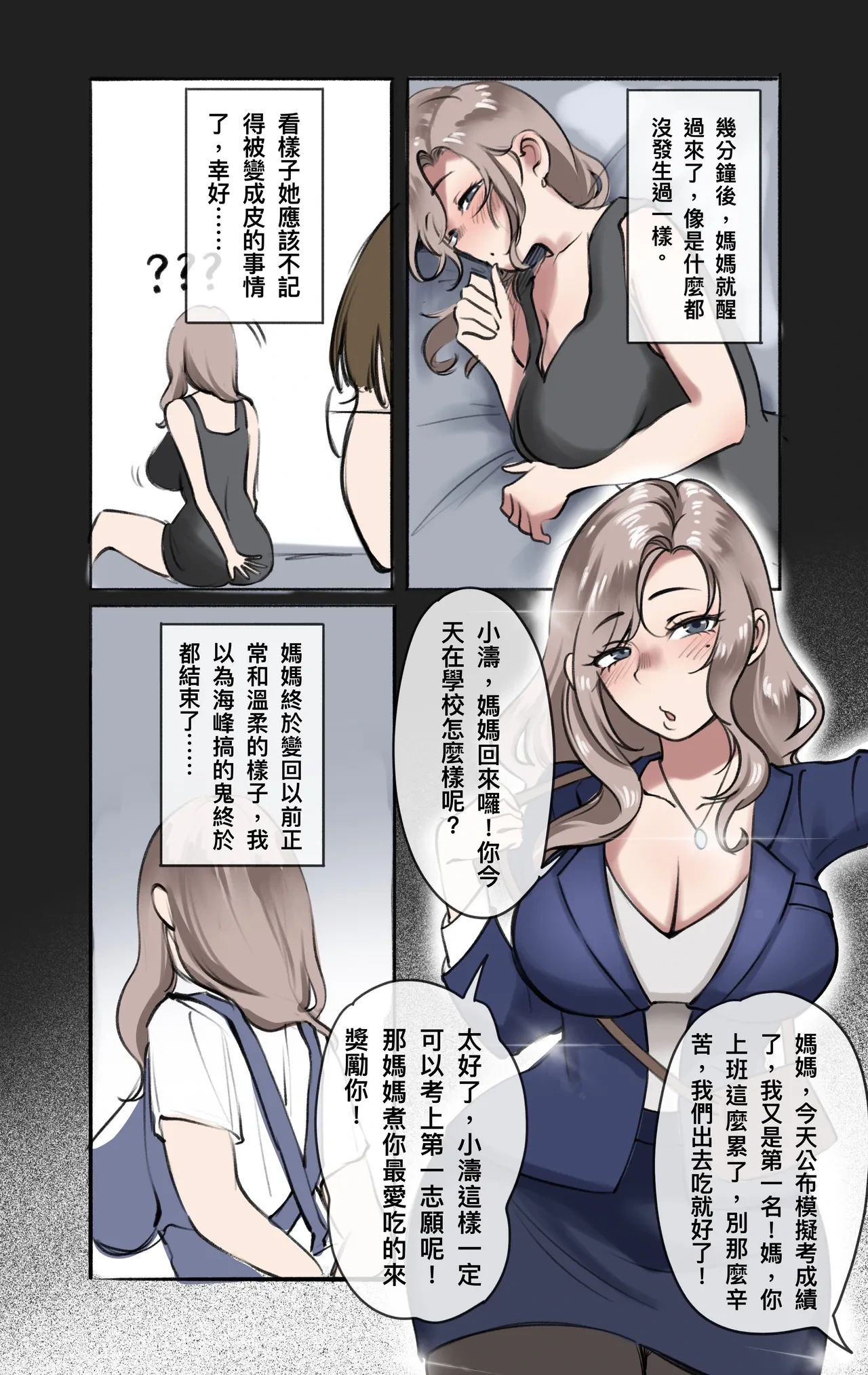 หน้า 17