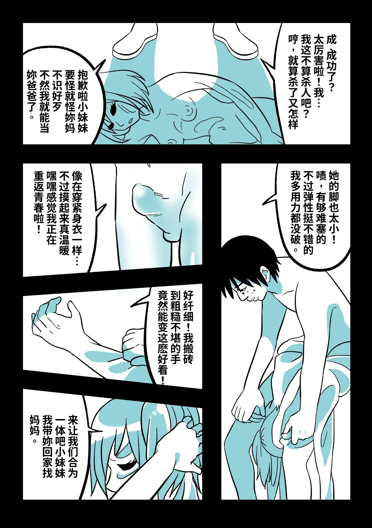 หน้า 7