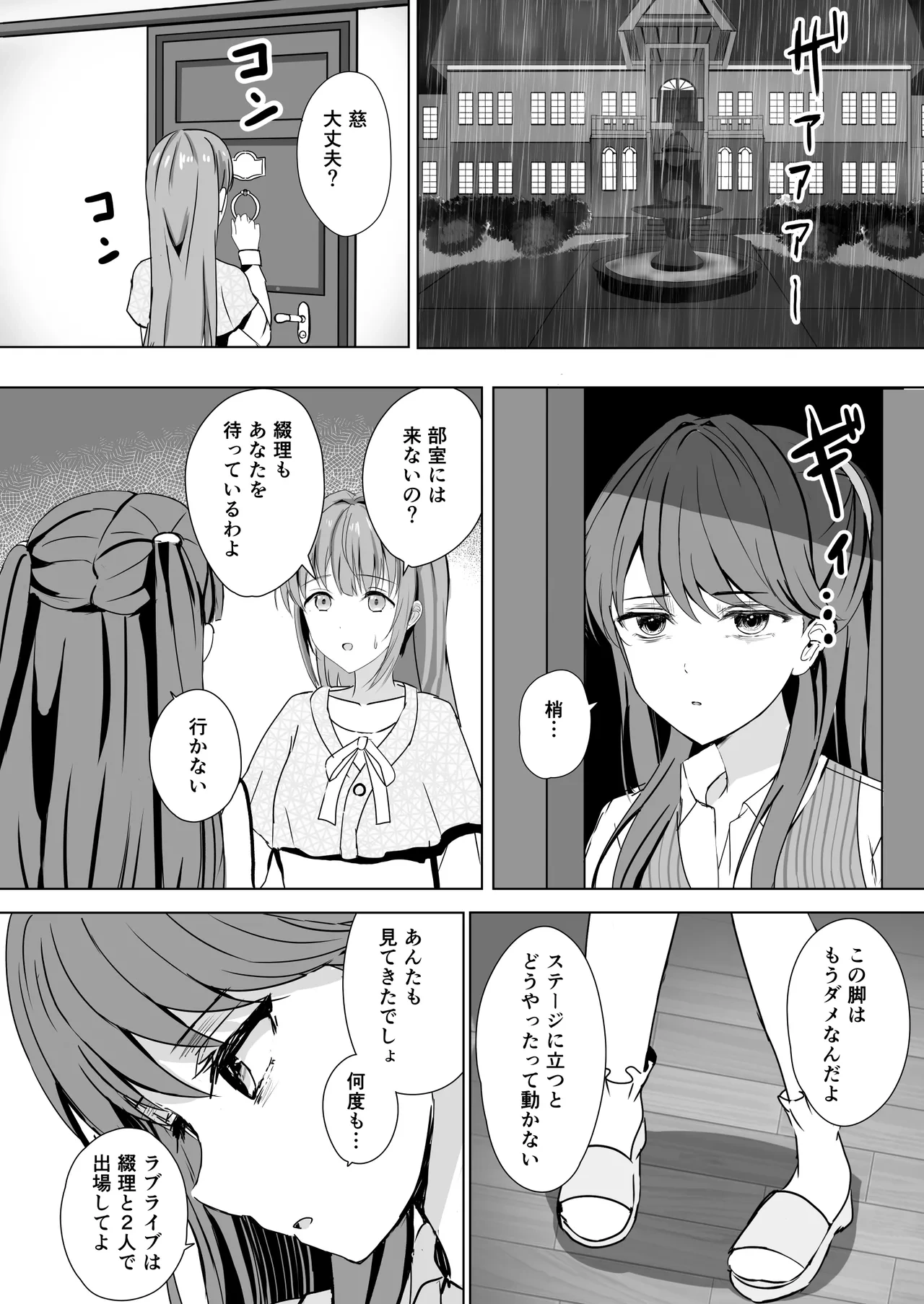 หน้า 13