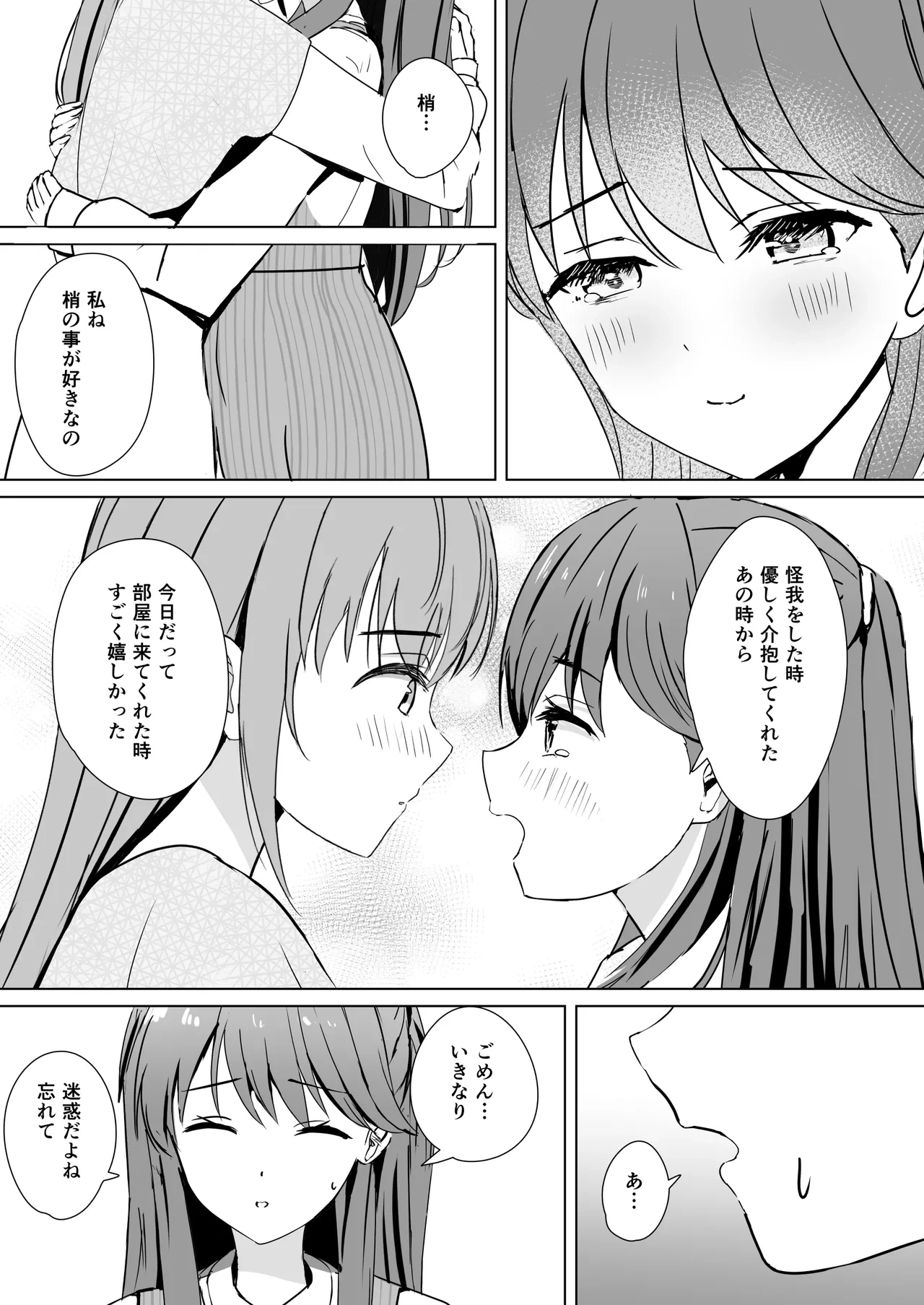 หน้า 18