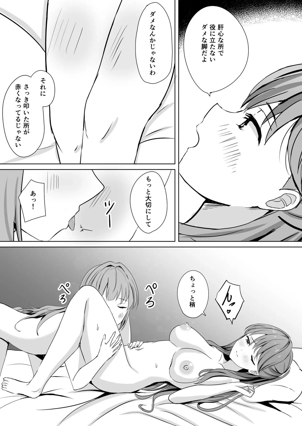 หน้า 24