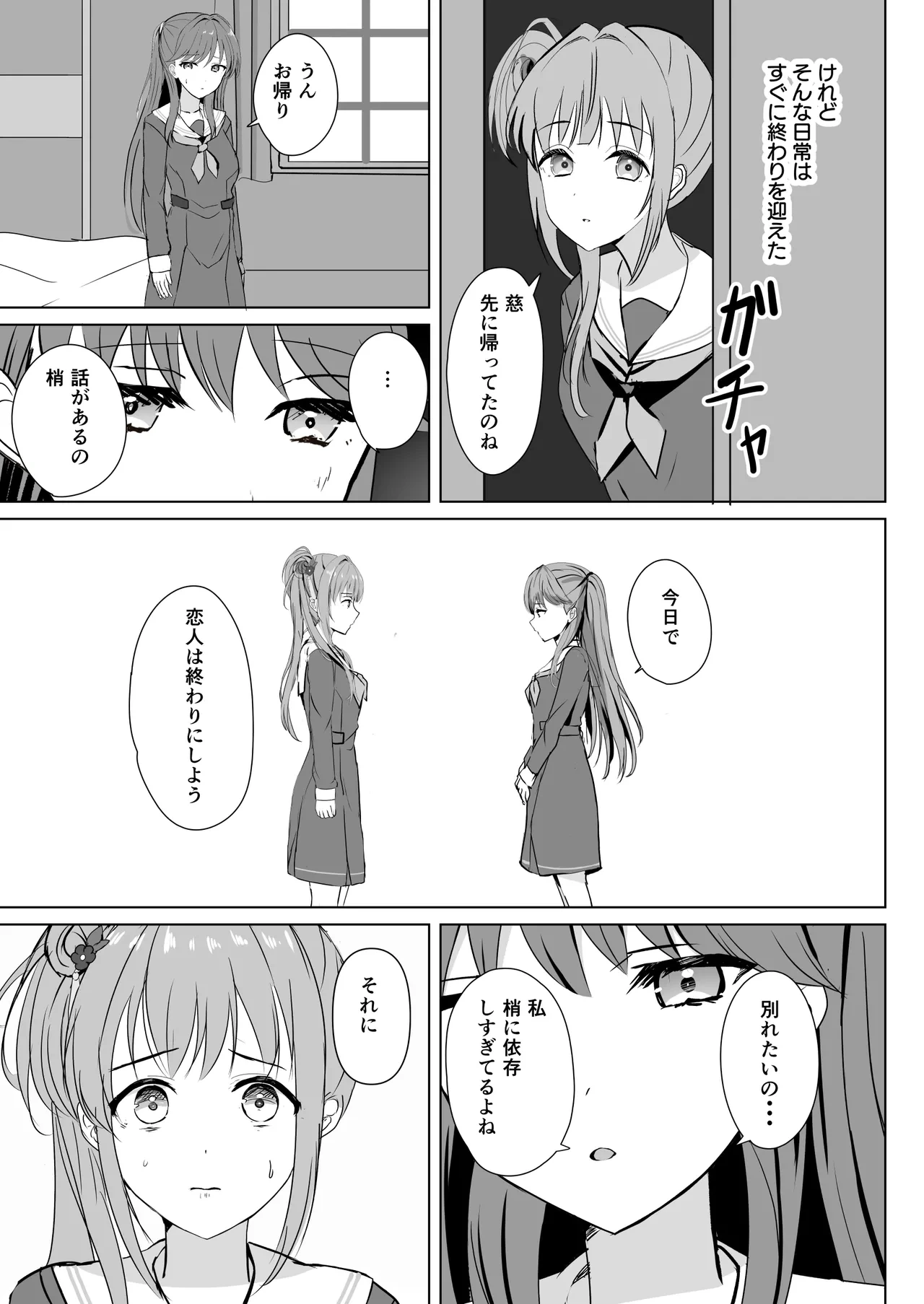หน้า 38