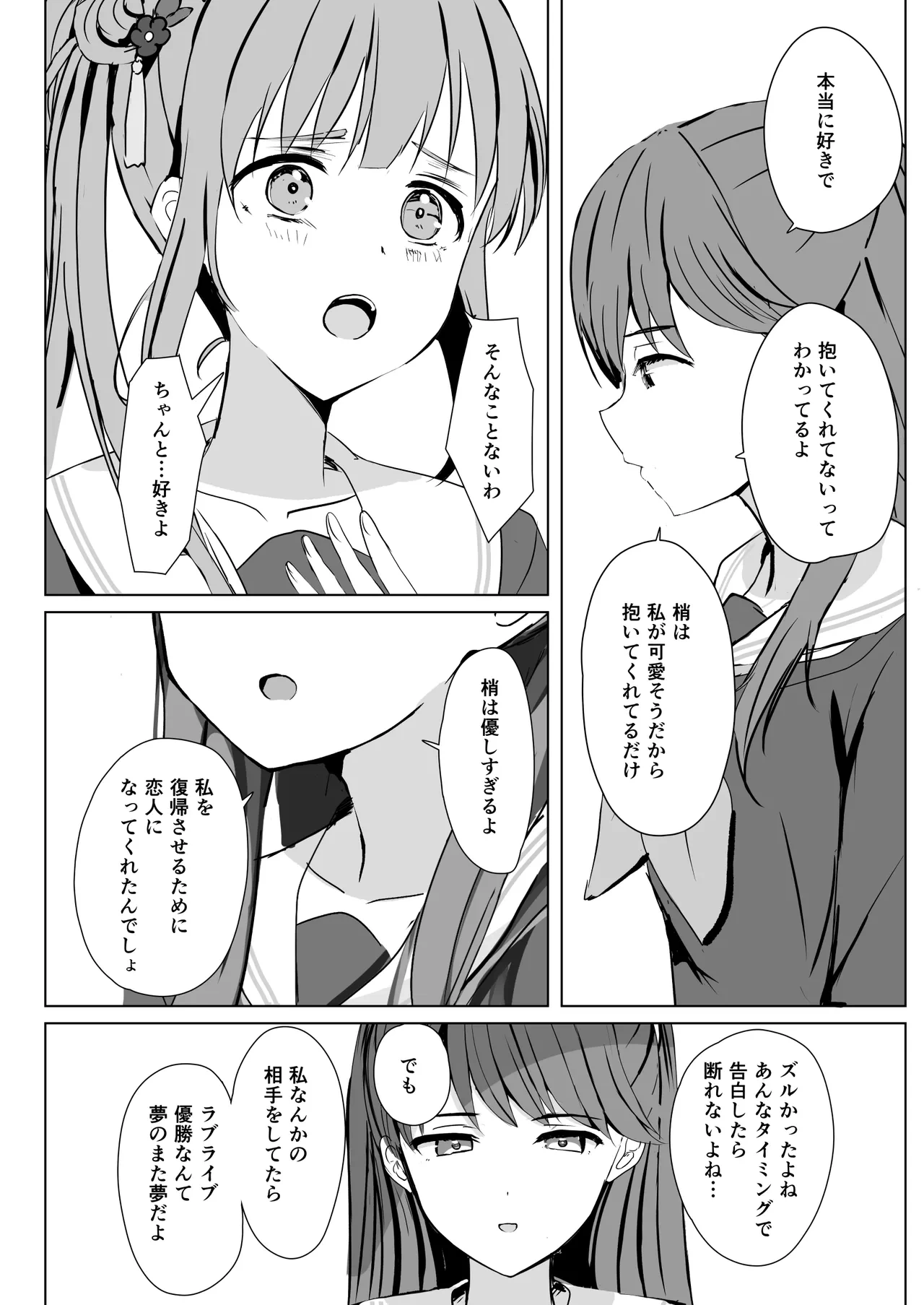 หน้า 39