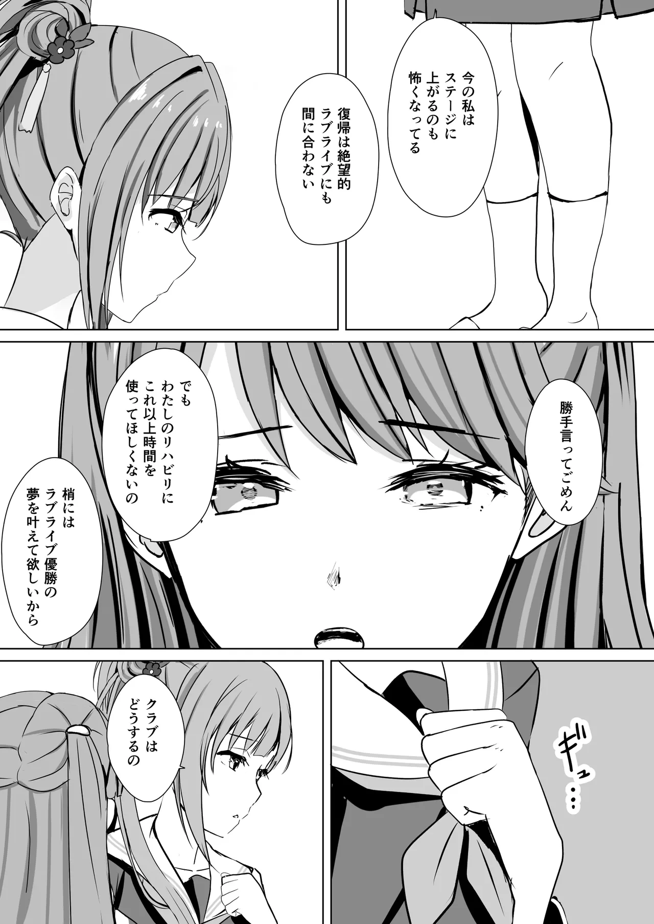 หน้า 40