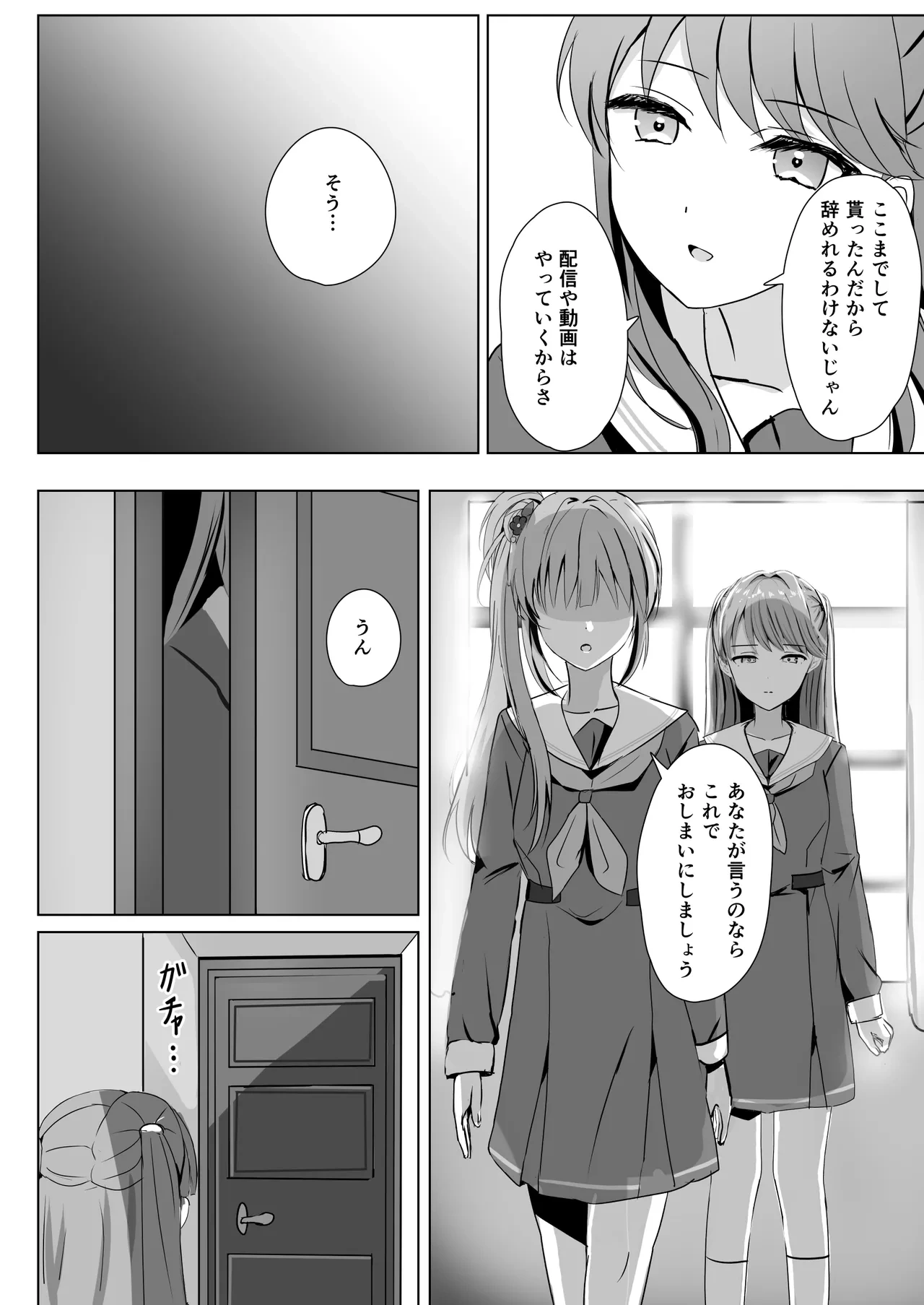 หน้า 41