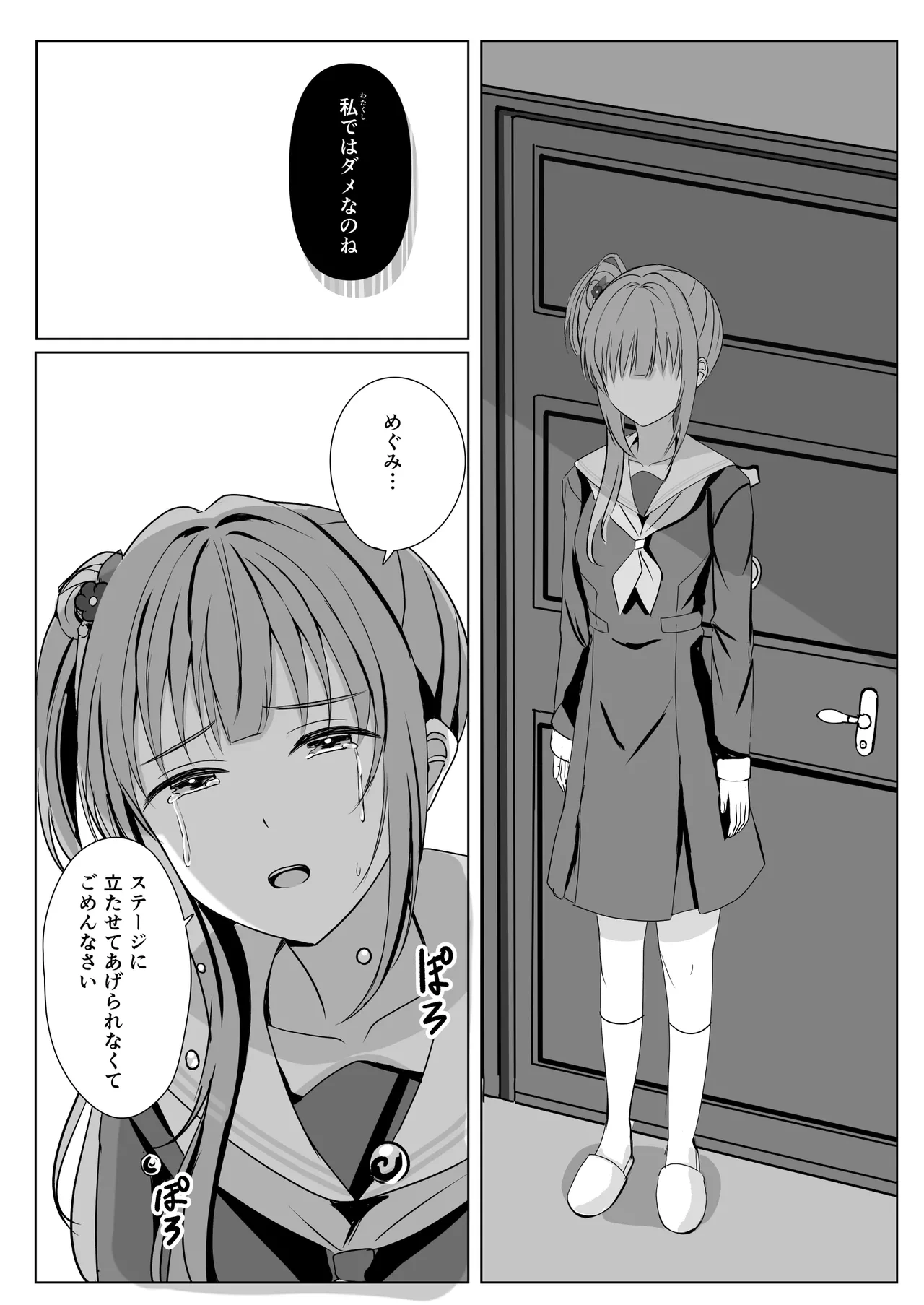 หน้า 42