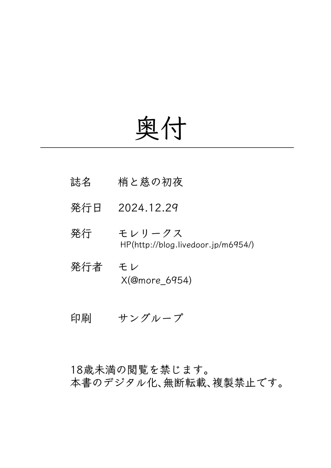 หน้า 47