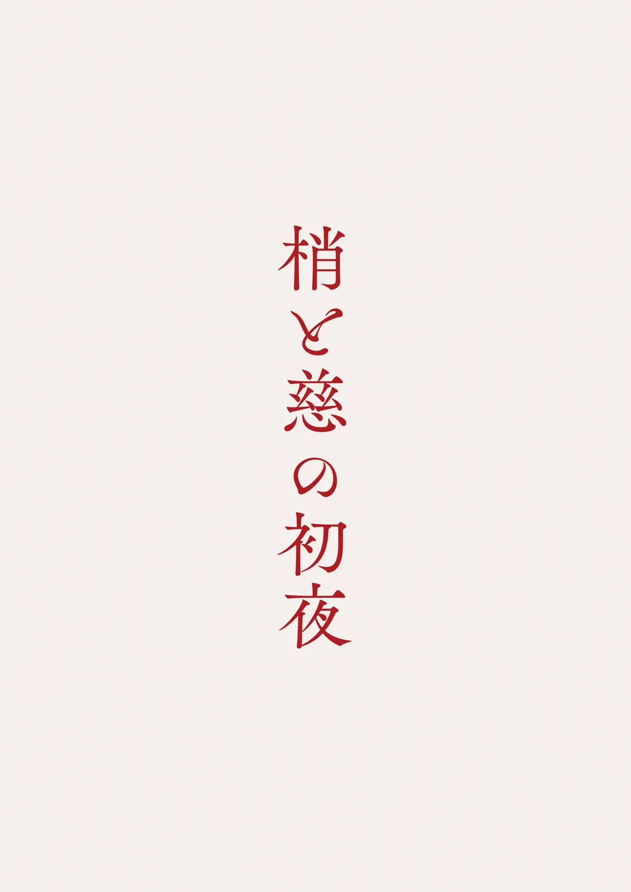 หน้า 48