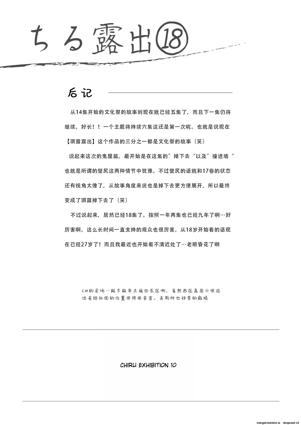 หน้า 32