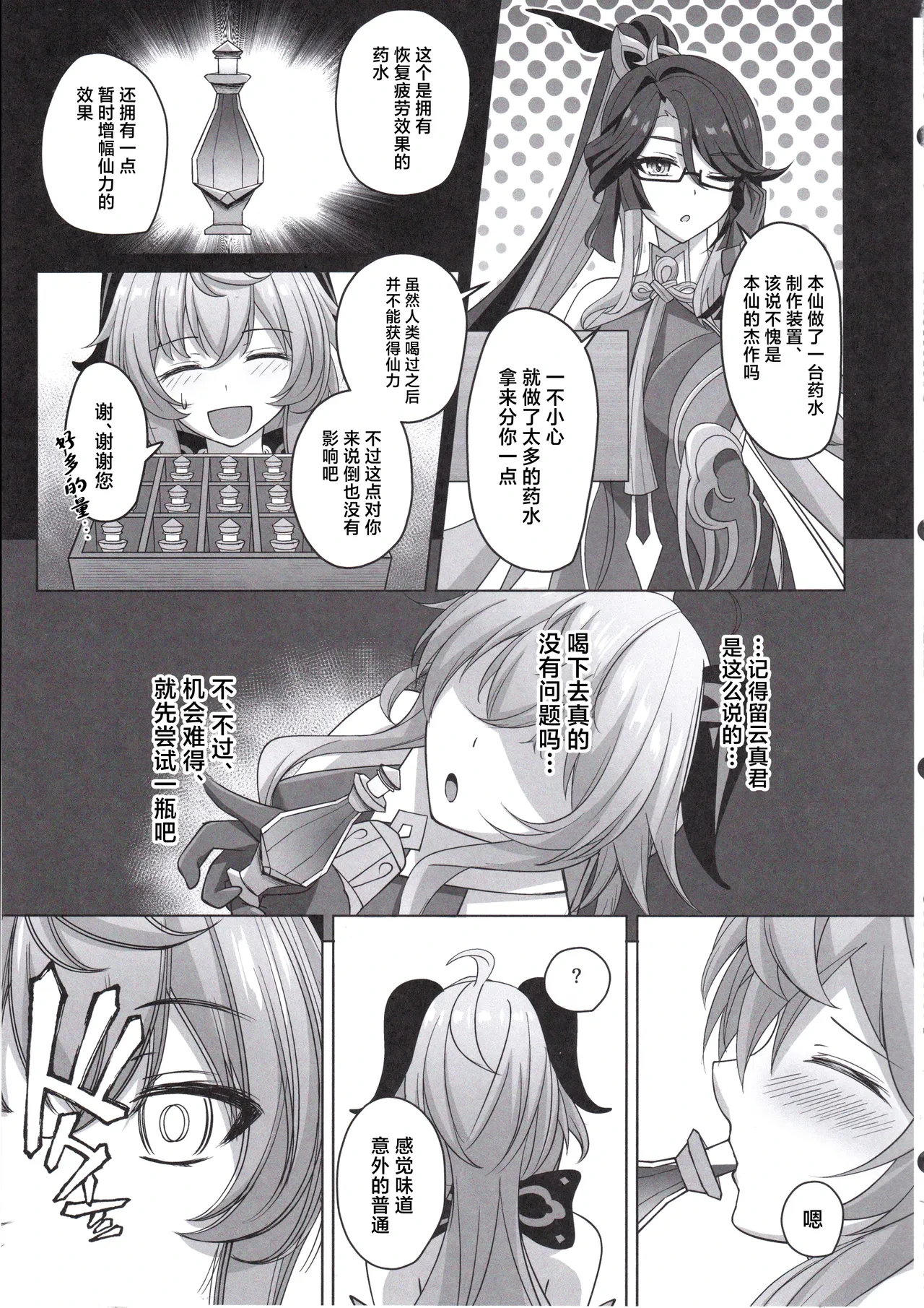 หน้า 22
