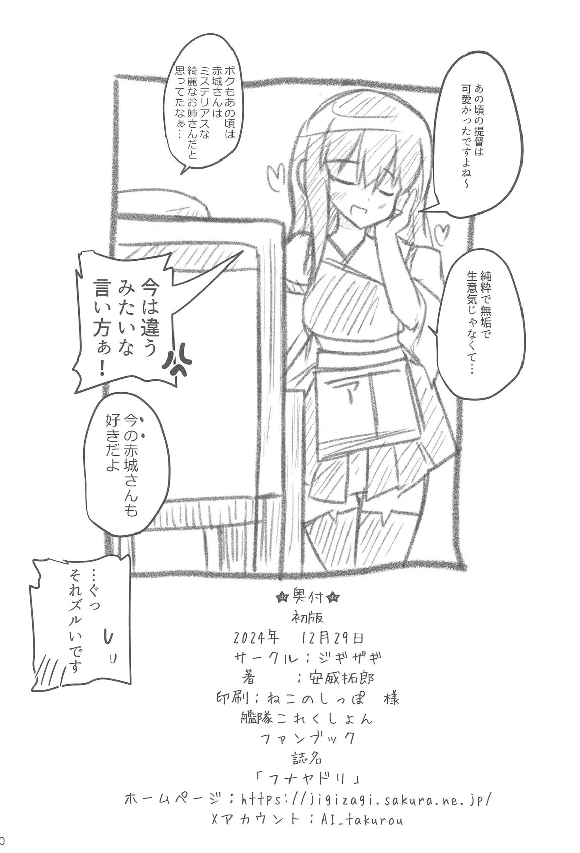 หน้า 21