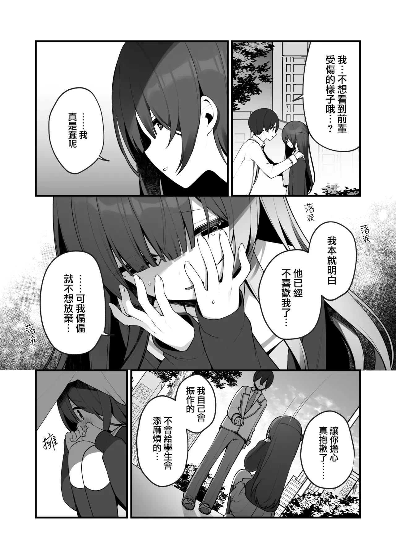 หน้า 7