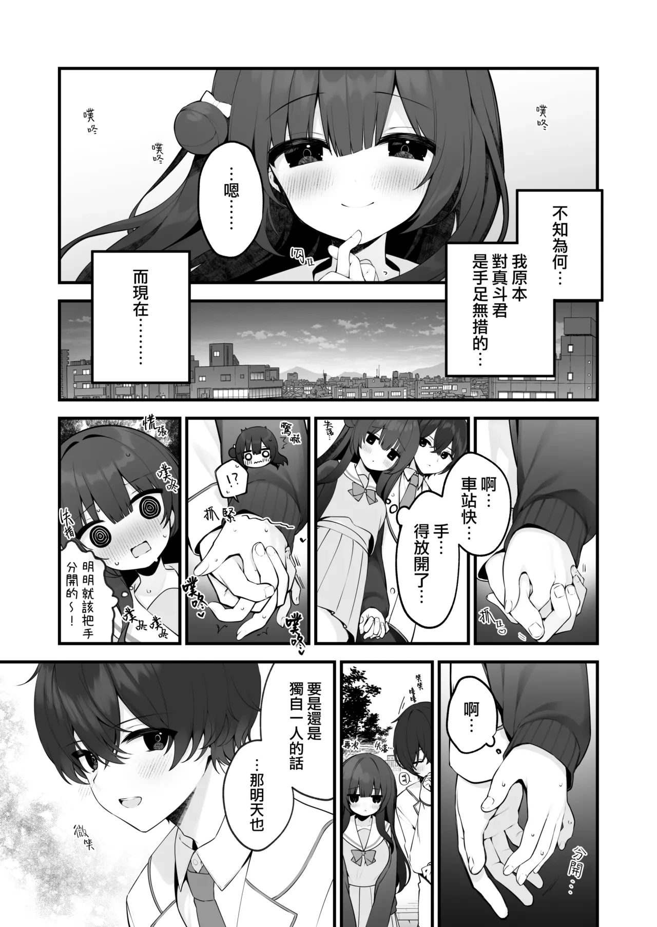 หน้า 9