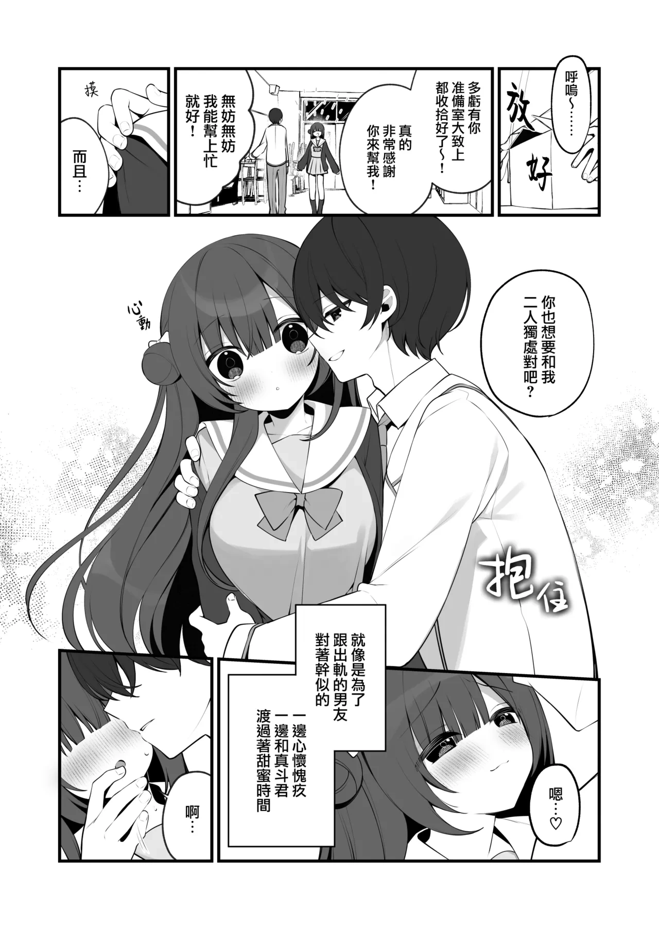 หน้า 11