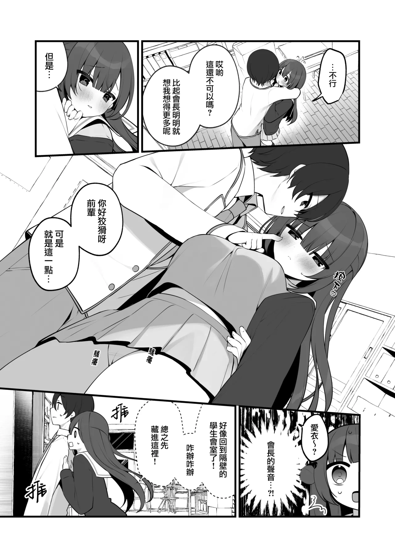 หน้า 12