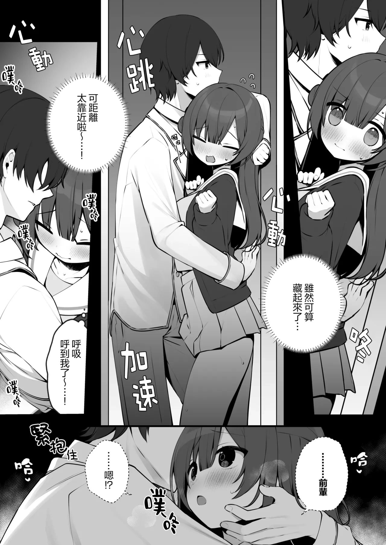 หน้า 13