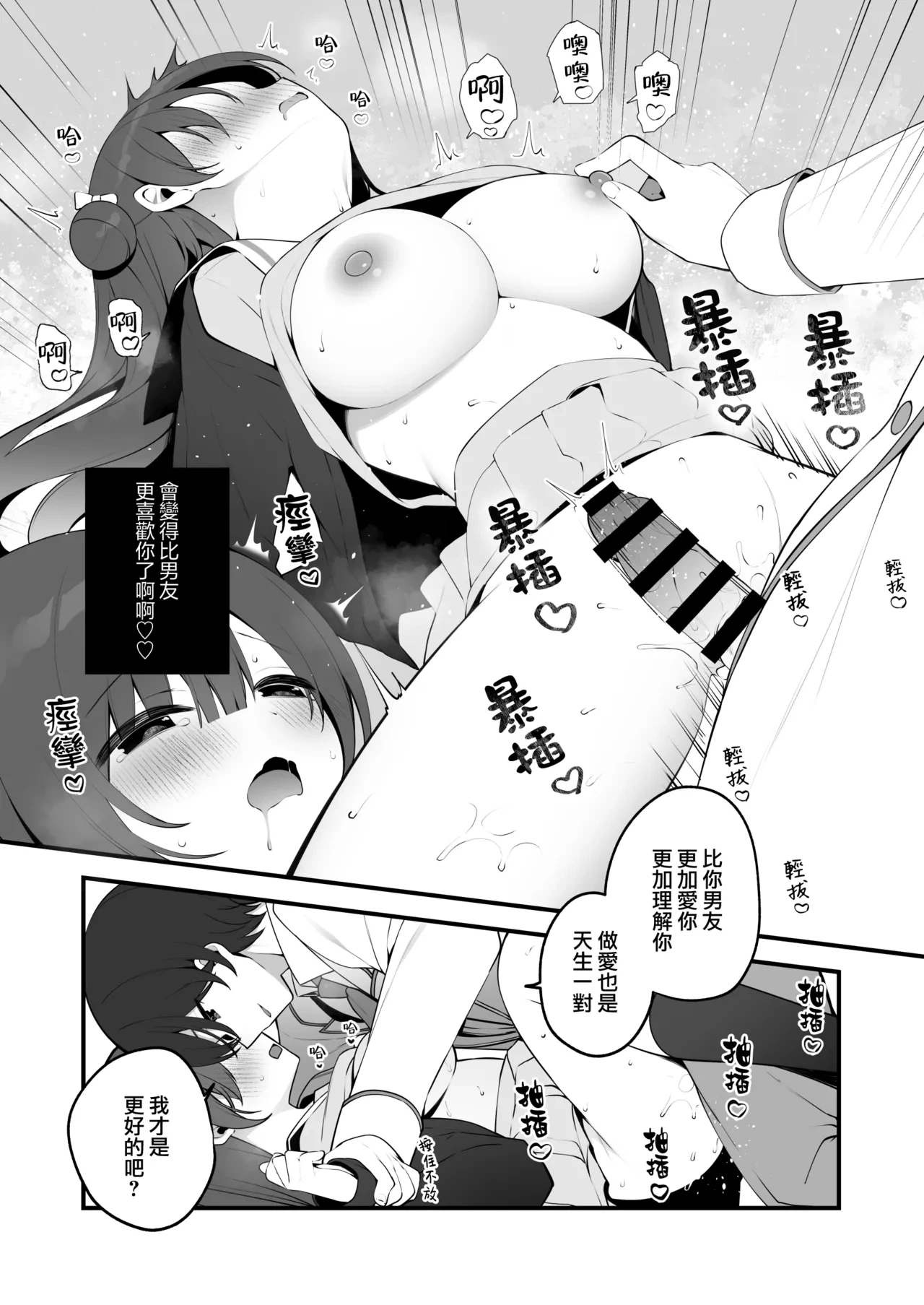 หน้า 33