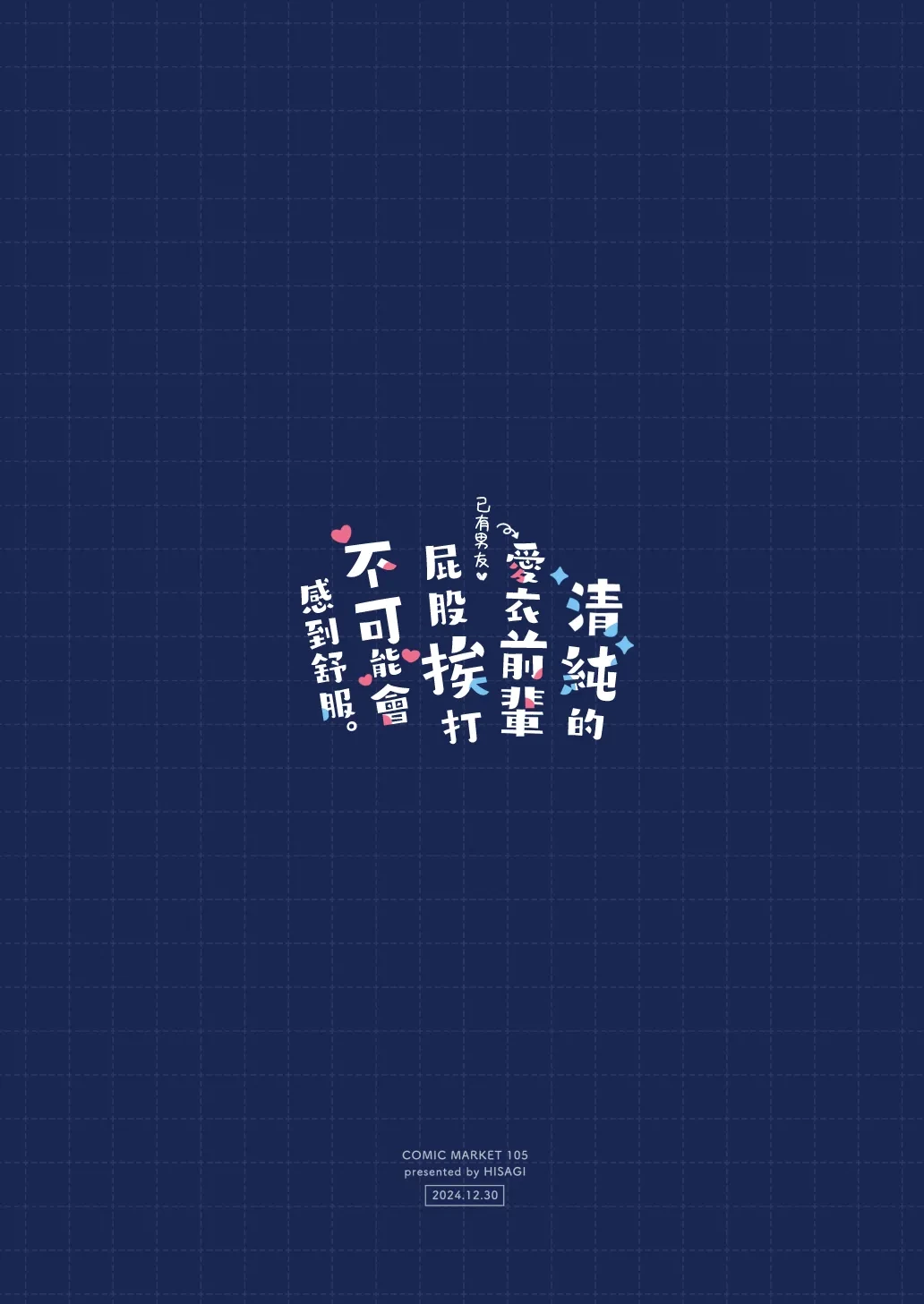 หน้า 37
