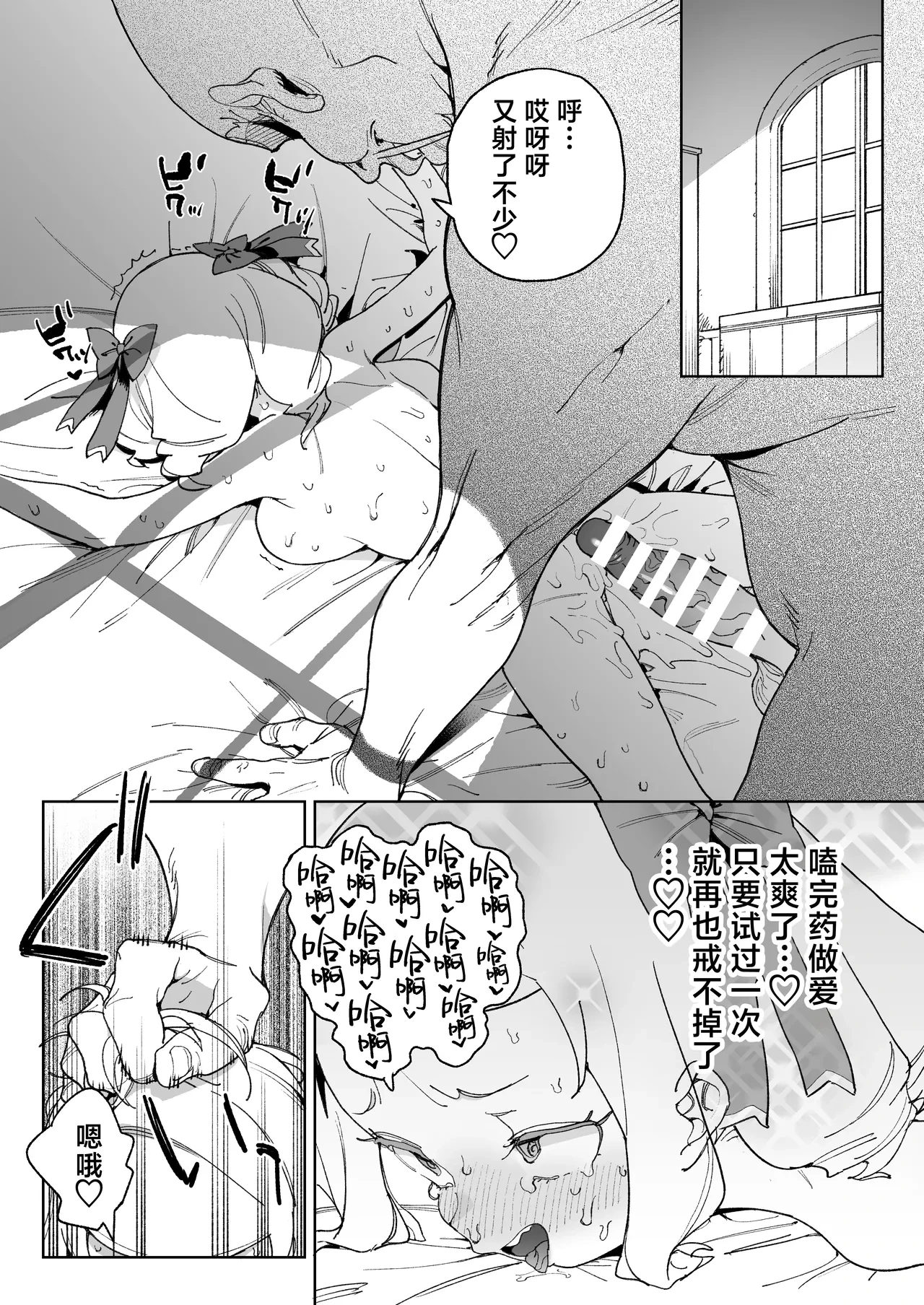 หน้า 43