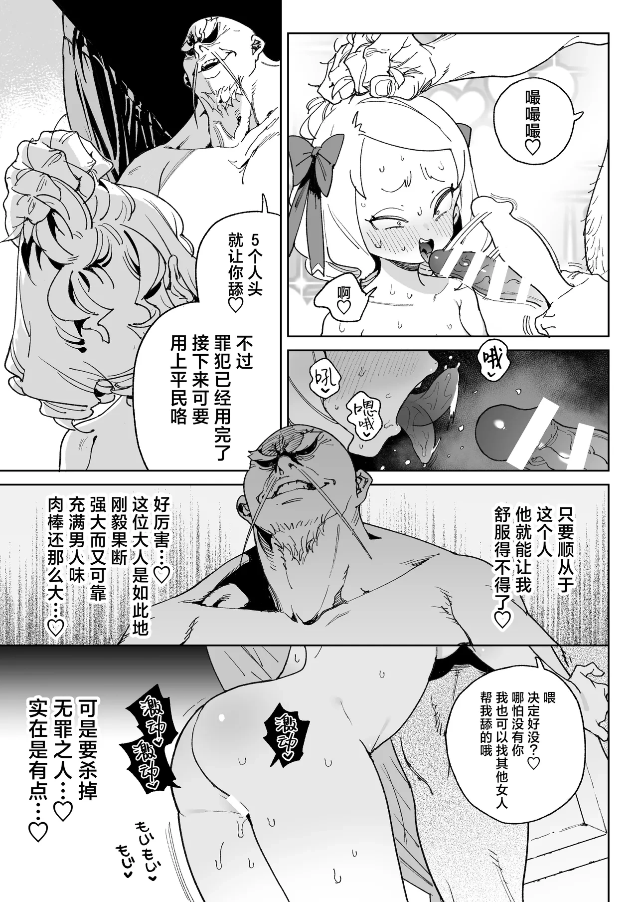 หน้า 44