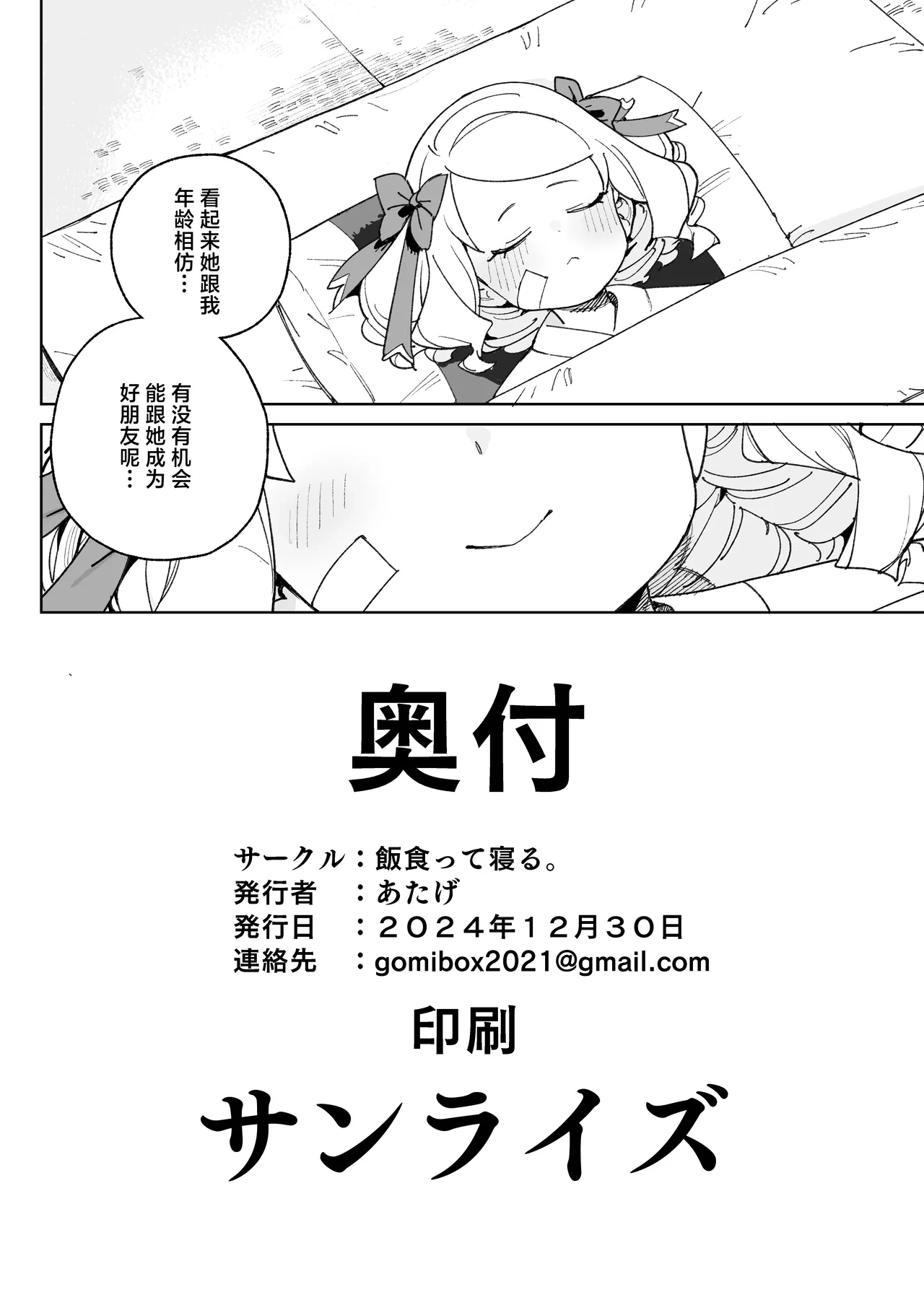 หน้า 61