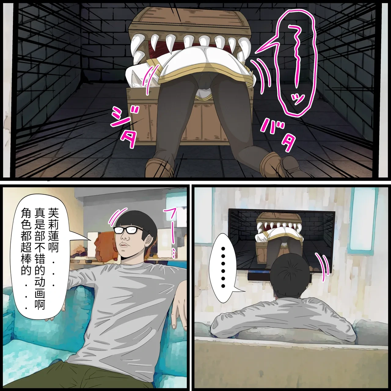 หน้า 2